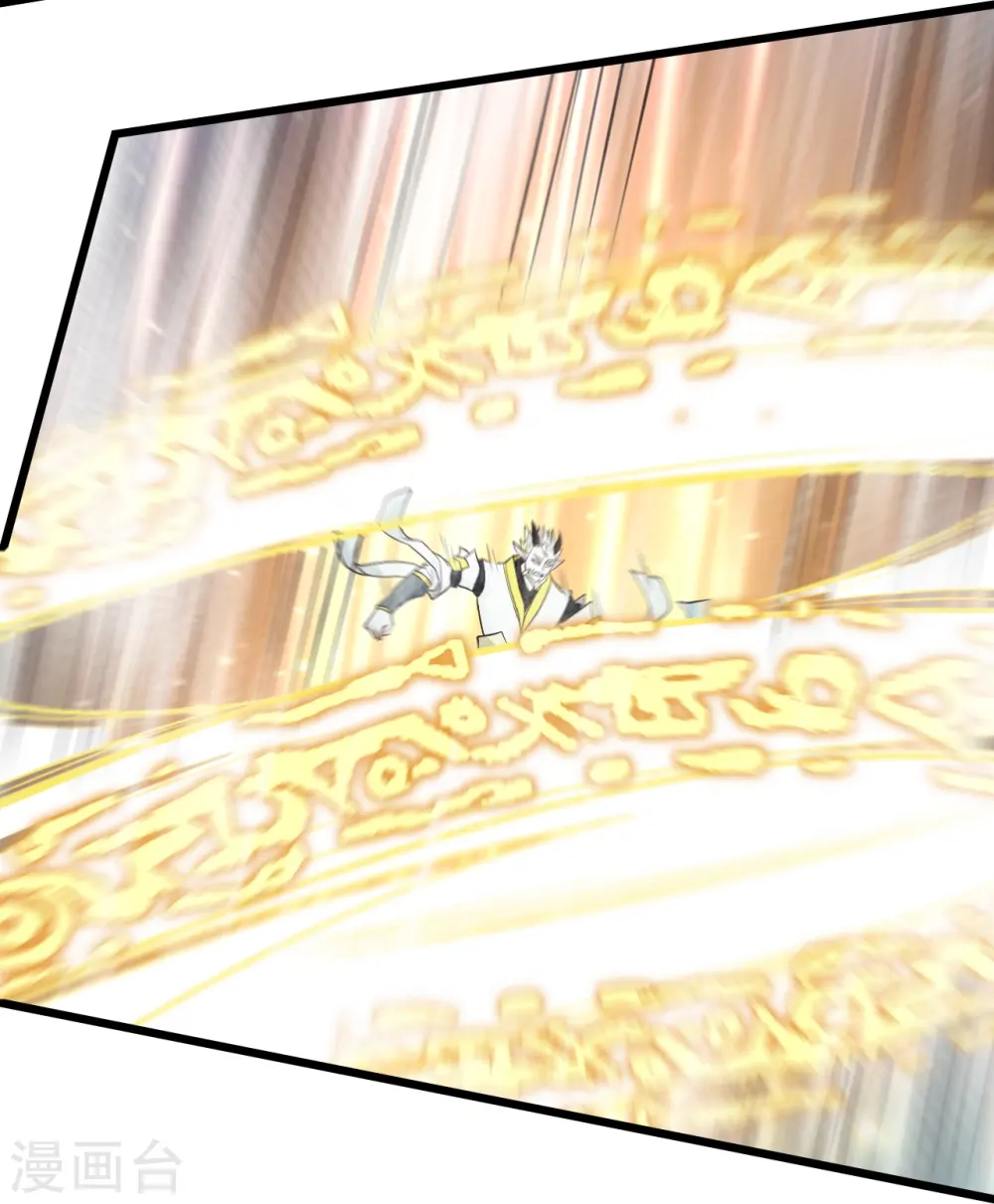 第294话 大乱斗！ 第32页