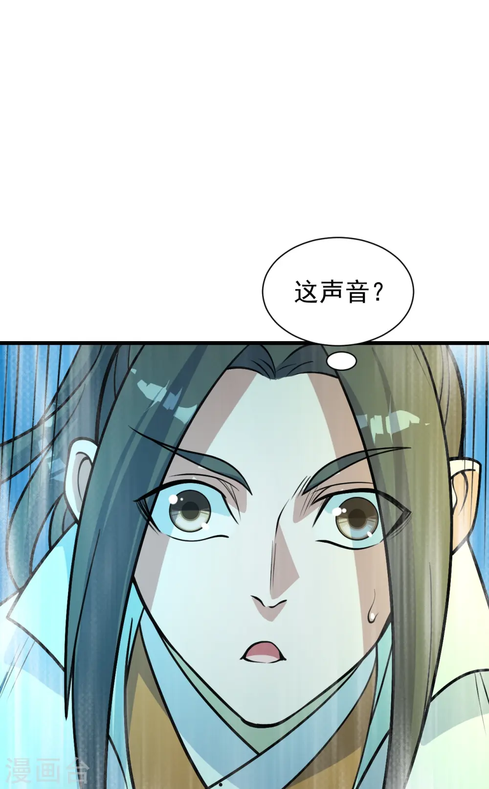 第293话 不速之客 第19页