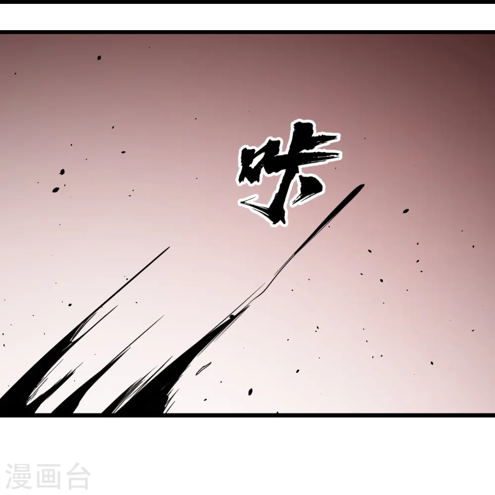 第291话 摇人？ 第12页