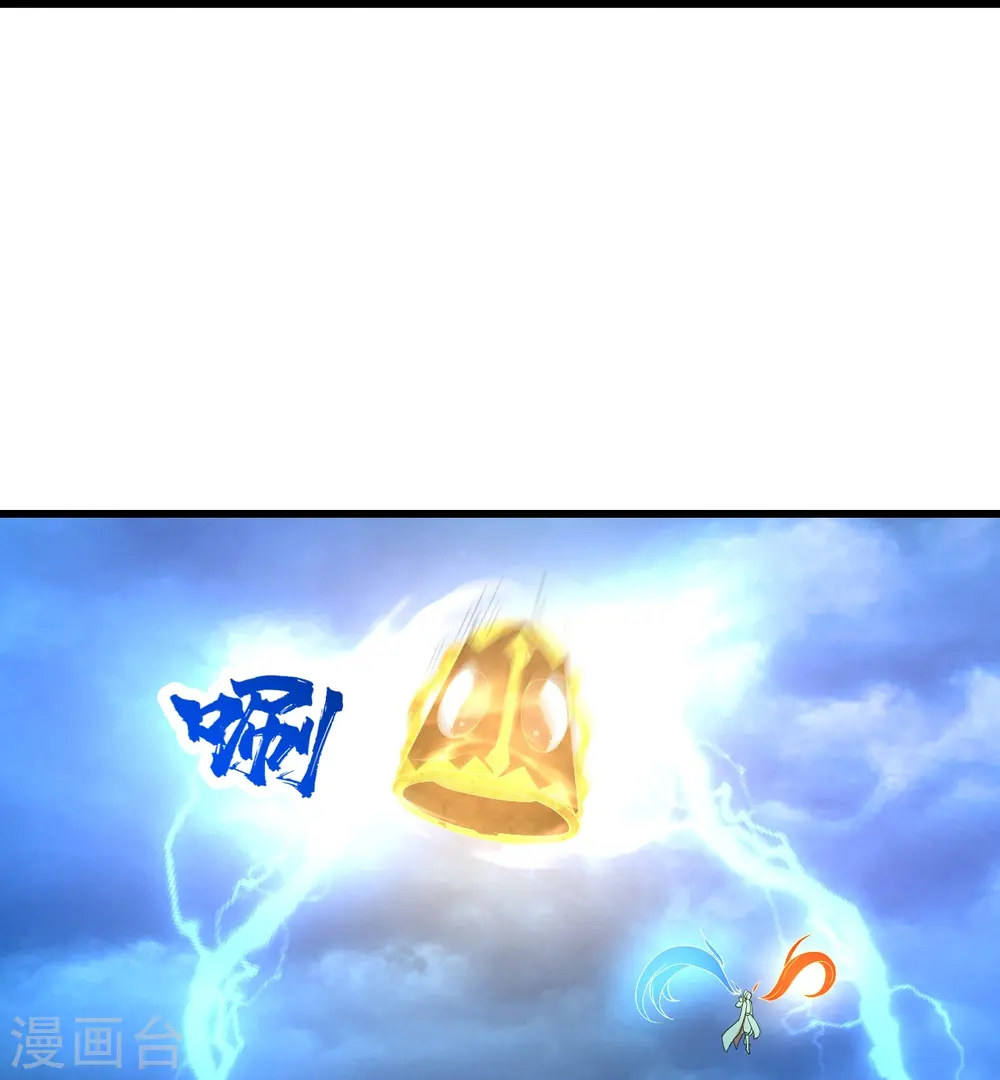 第289话 黑洞结界！ 第28页