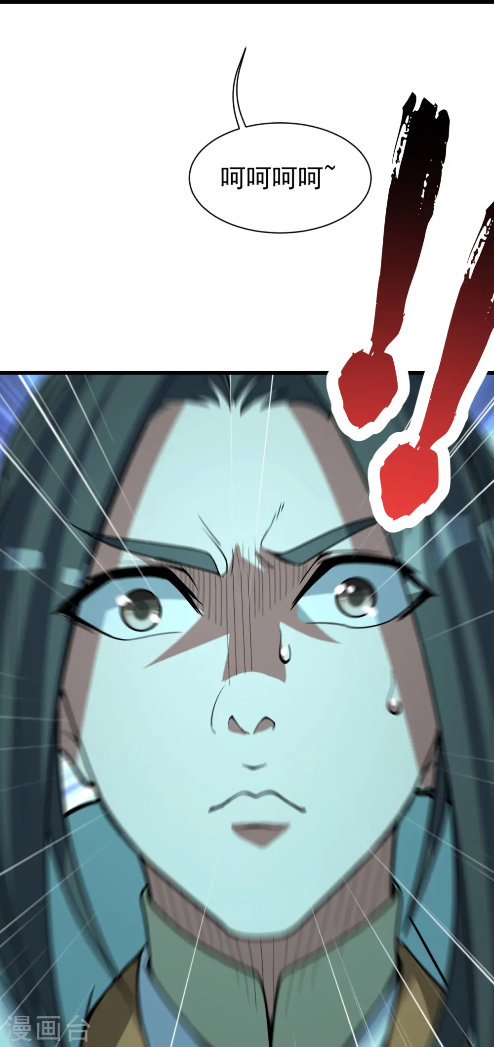 第290话 联手谁？ 第24页