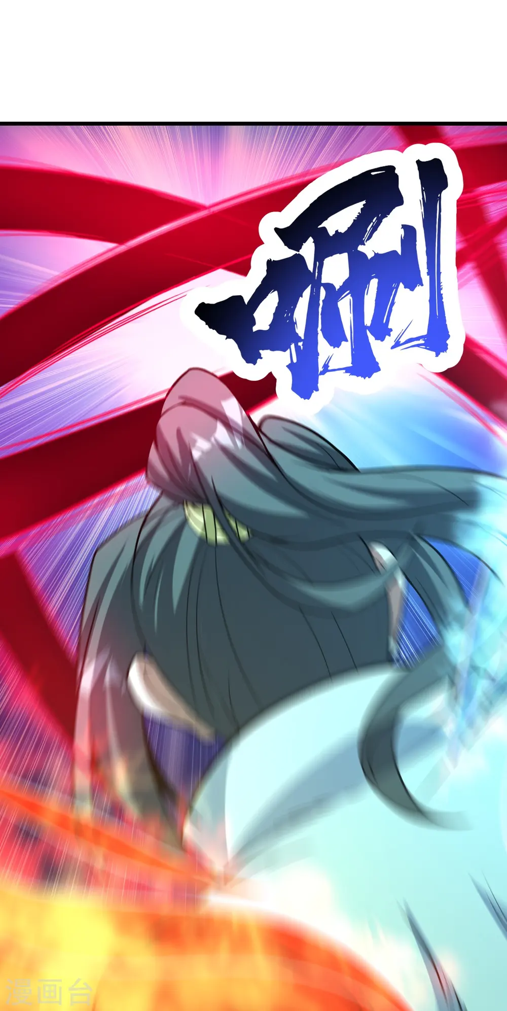 第290话 联手谁？ 第28页