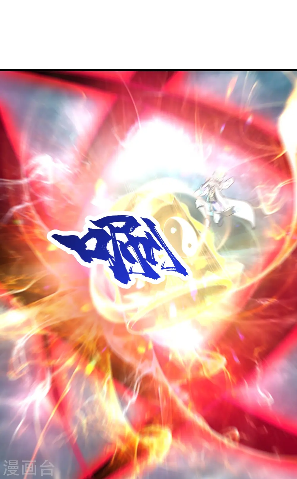 第290话 联手谁？ 第30页