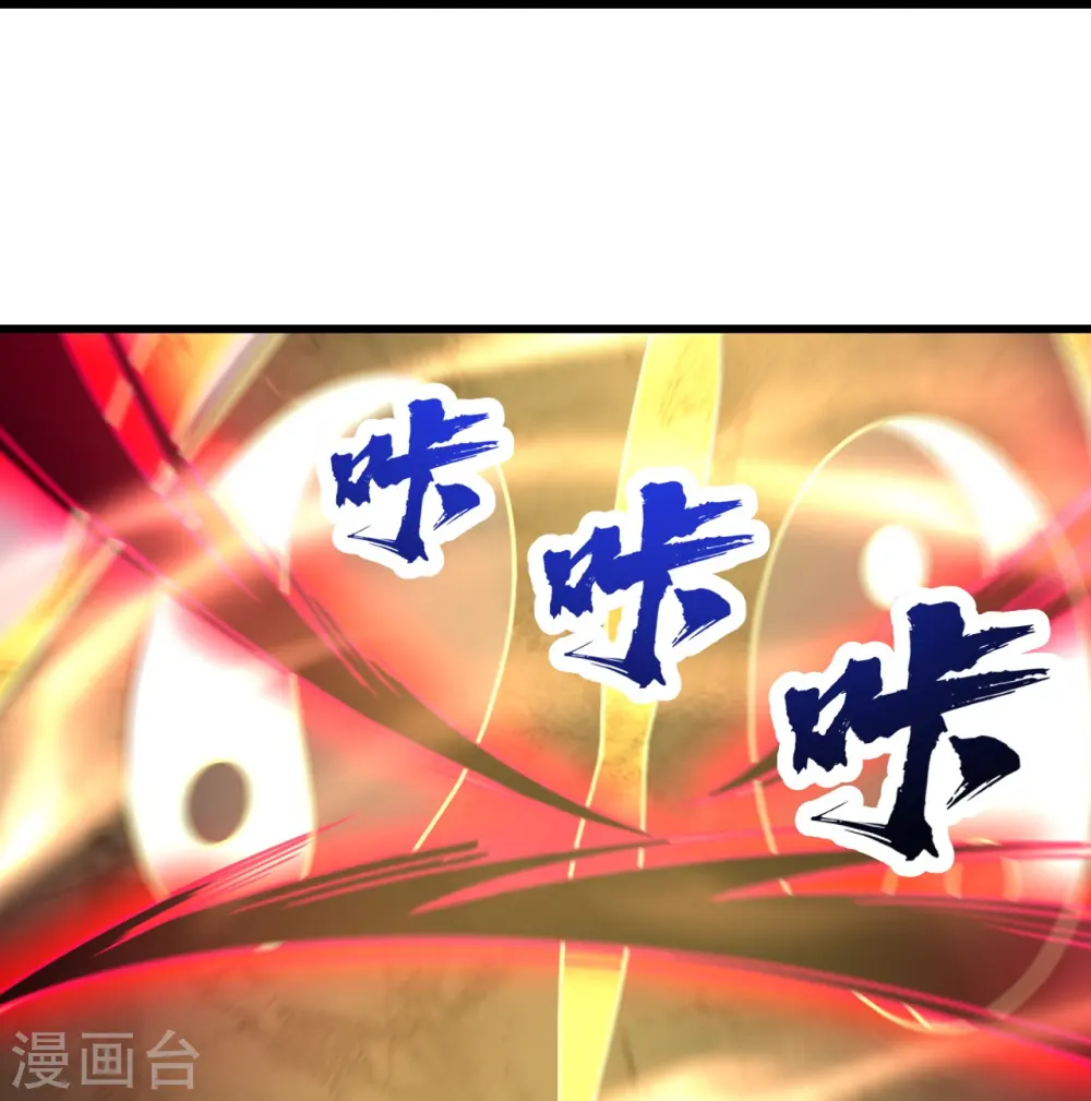 第290话 联手谁？ 第31页