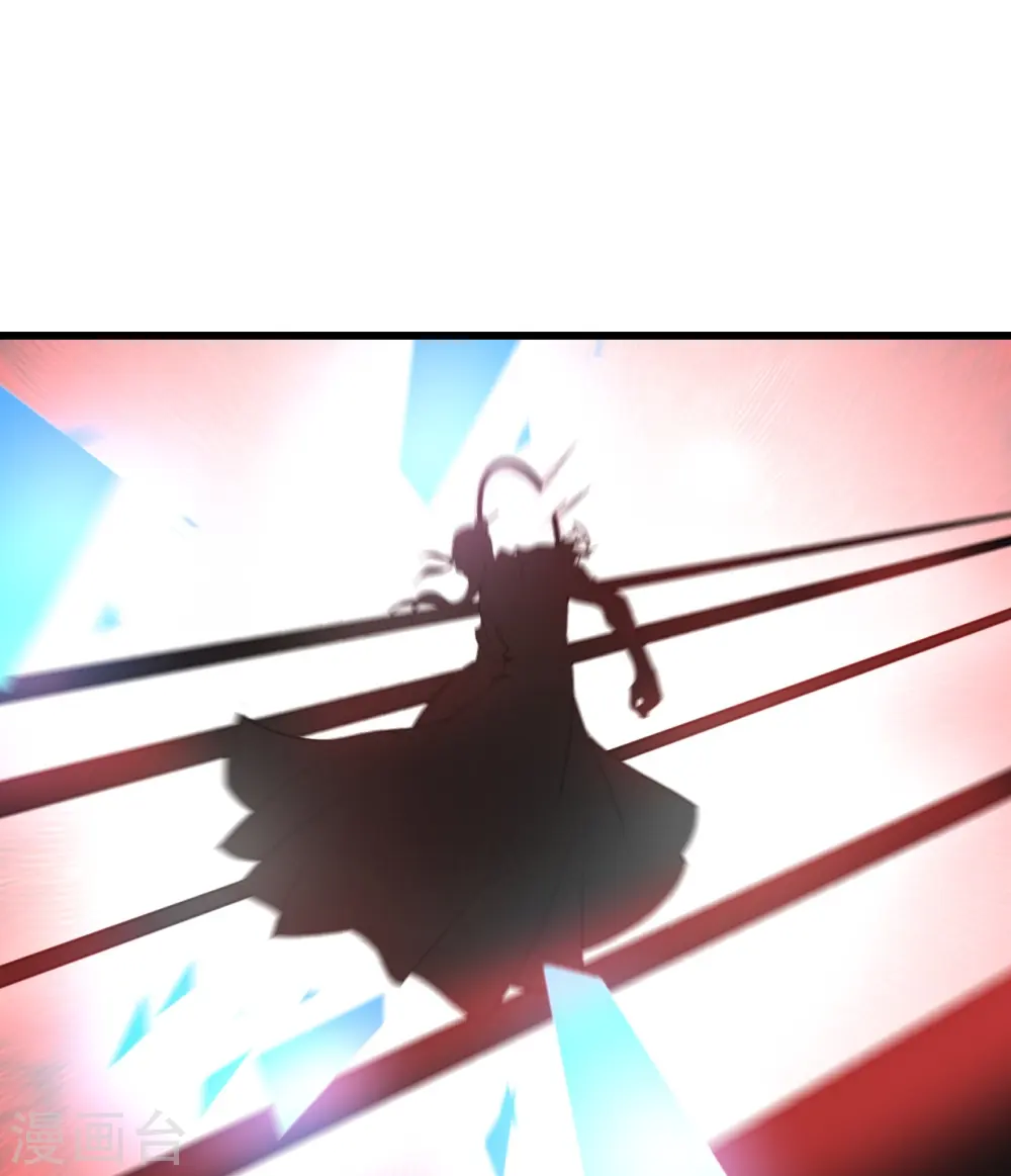 第287话 物归原主！ 第6页