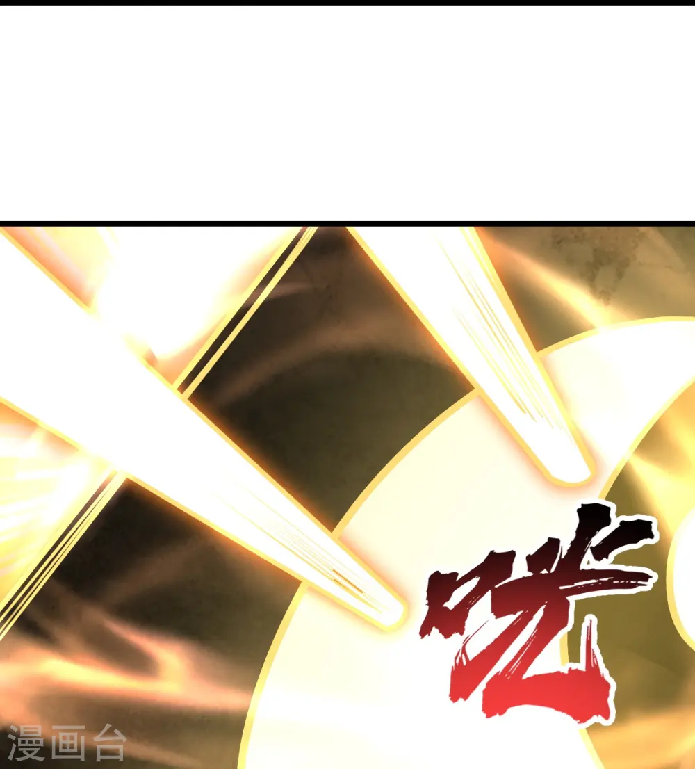 第287话 物归原主！ 第13页