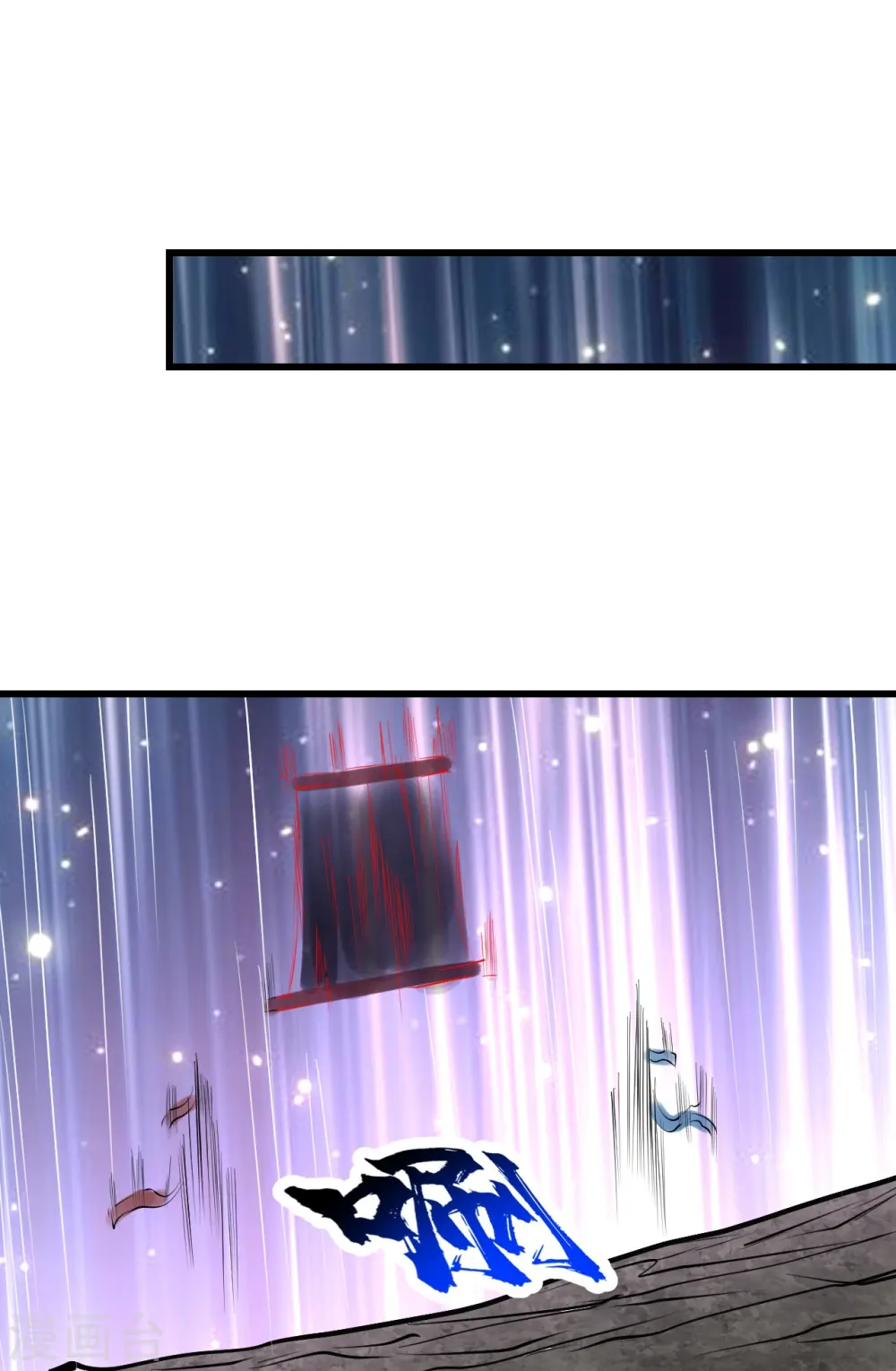 第287话 物归原主！ 第27页