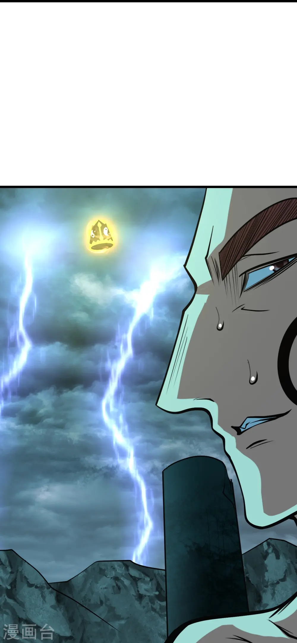 第287话 物归原主！ 第29页