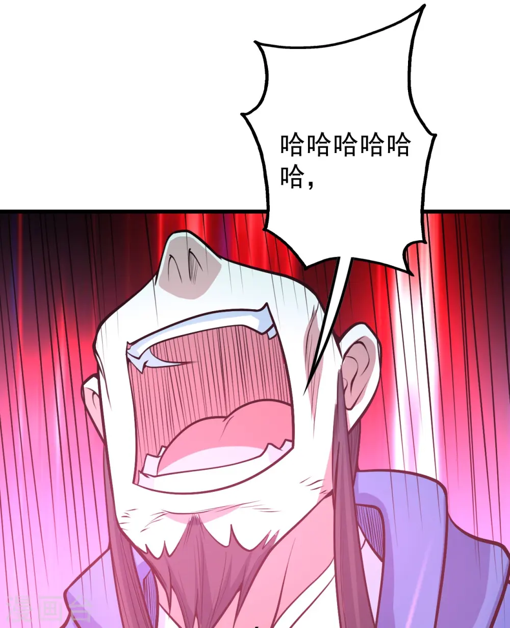第288话 我不客气了! 第12页