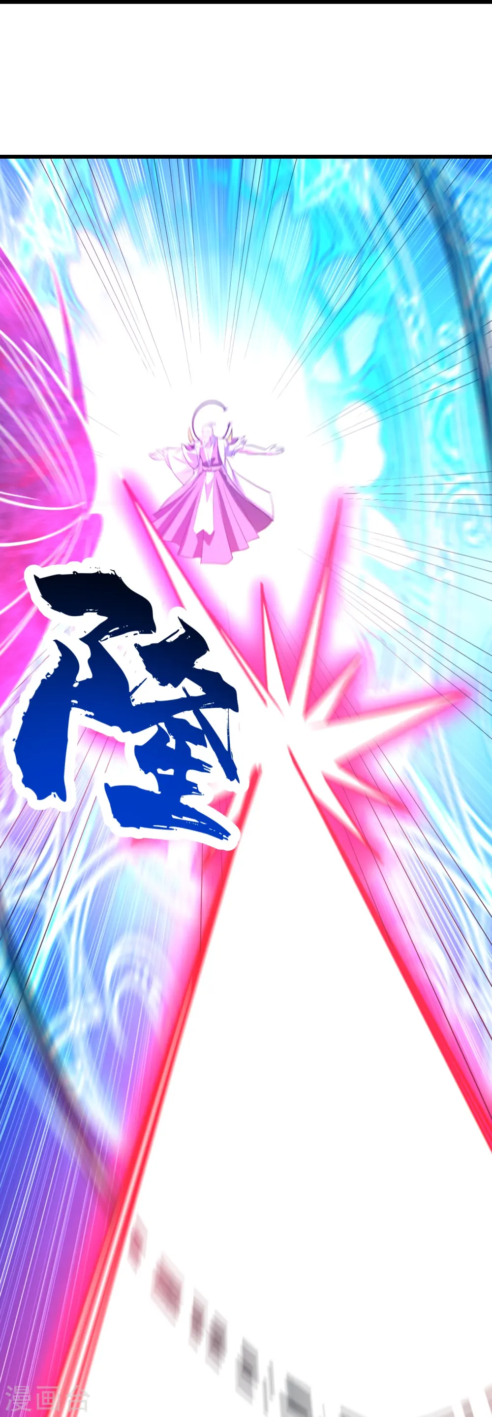 第286话 诀别！ 第12页