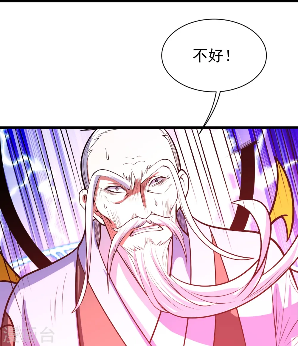第286话 诀别！ 第14页