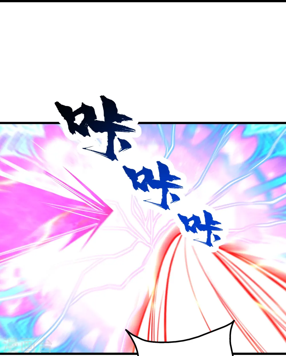 第286话 诀别！ 第15页