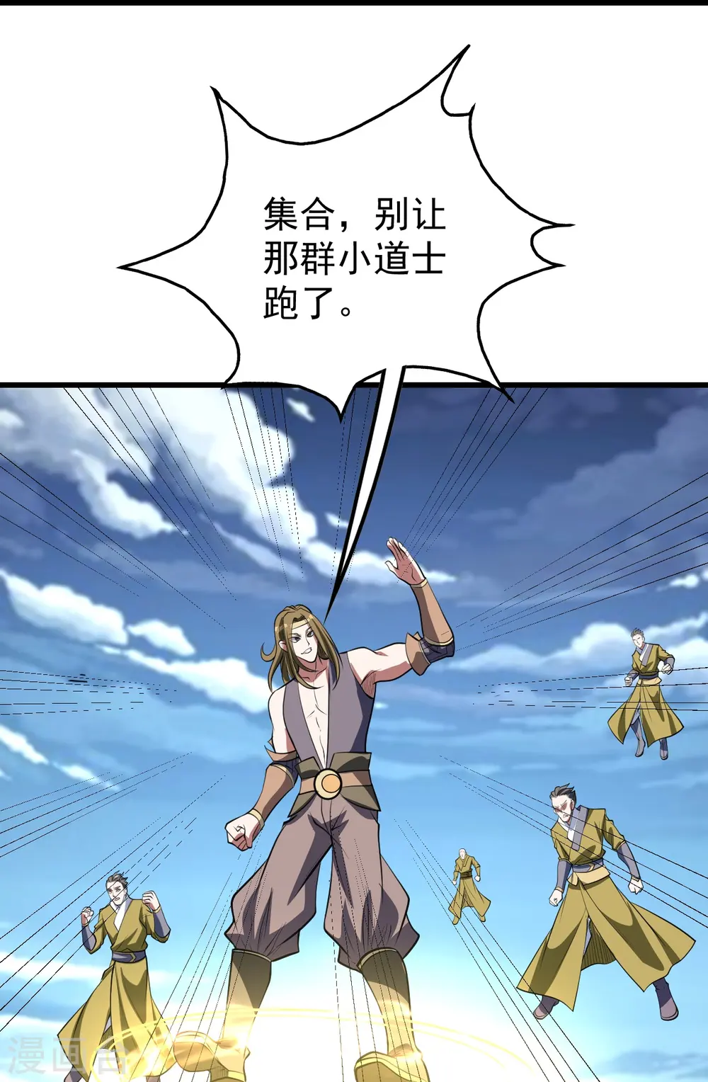 第286话 诀别！ 第22页