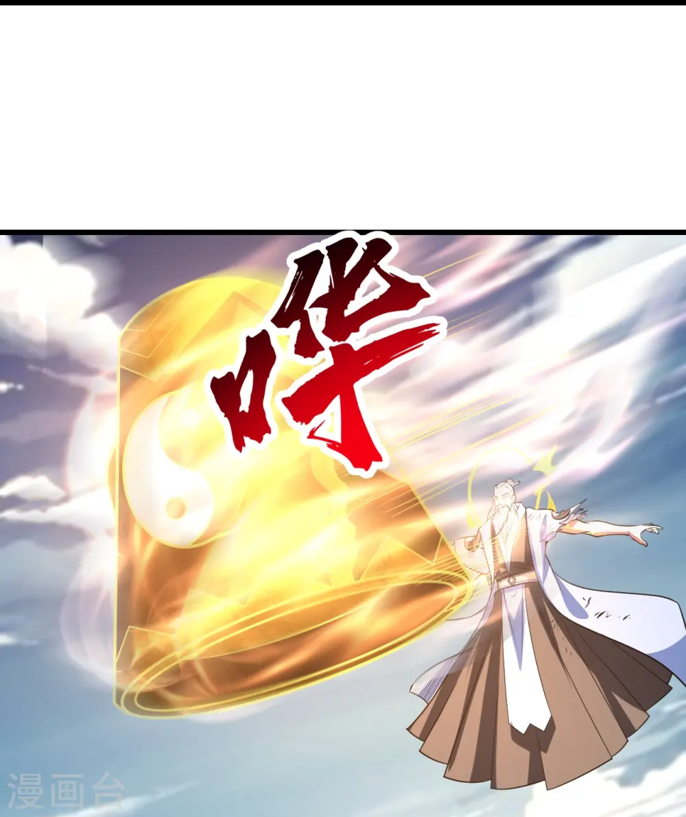 第286话 诀别！ 第25页