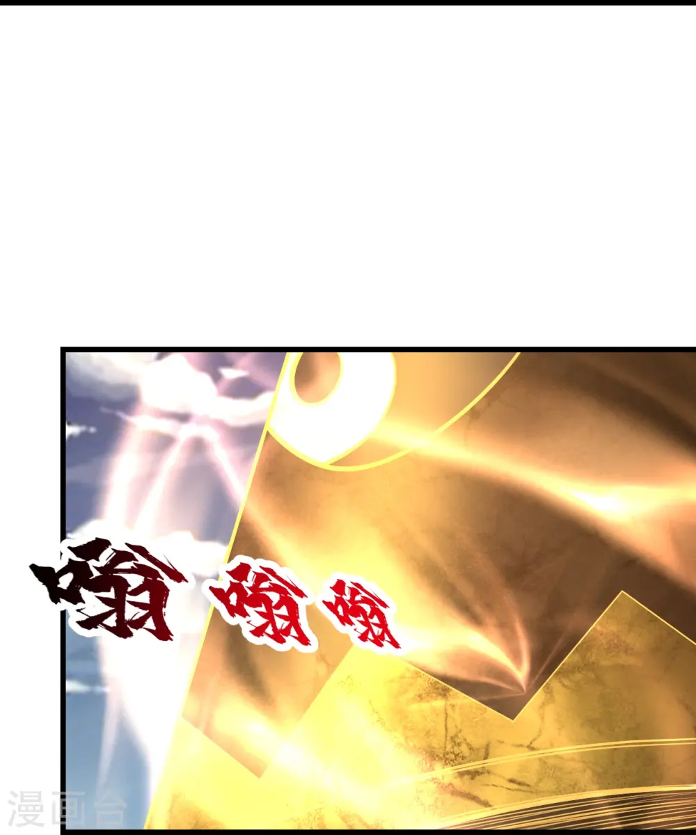 第286话 诀别！ 第27页