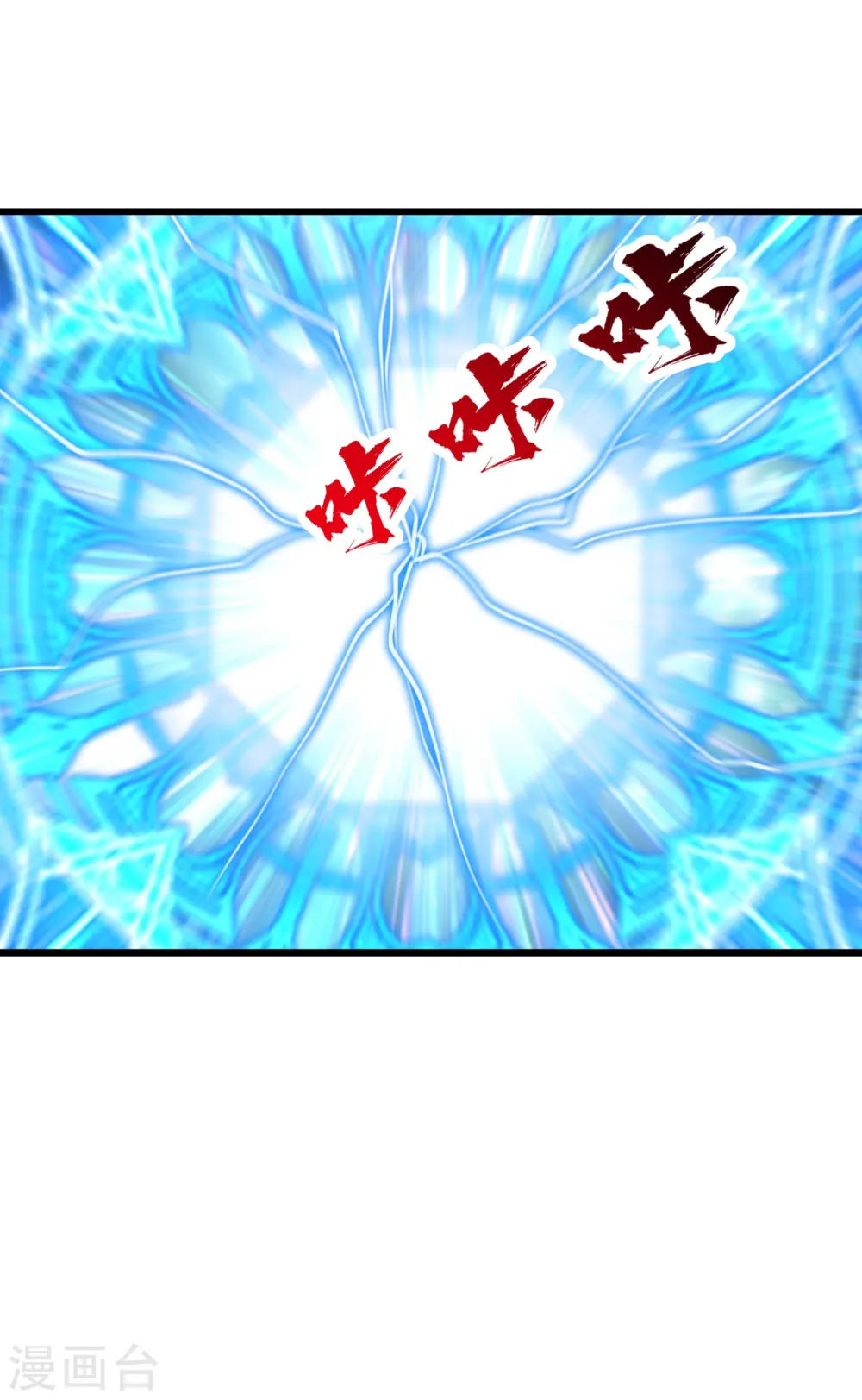 第286话 诀别！ 第31页