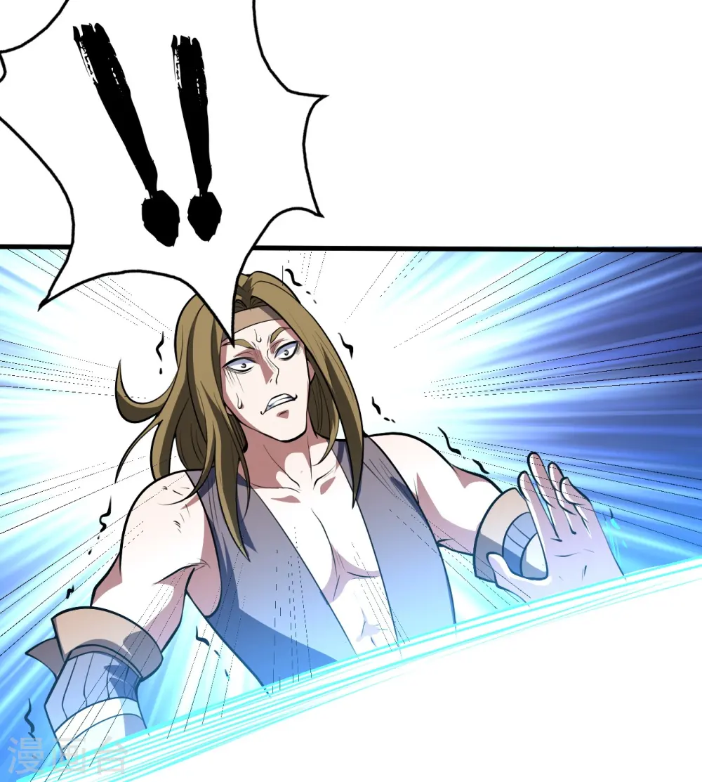 第284话 欺人太甚! 第12页