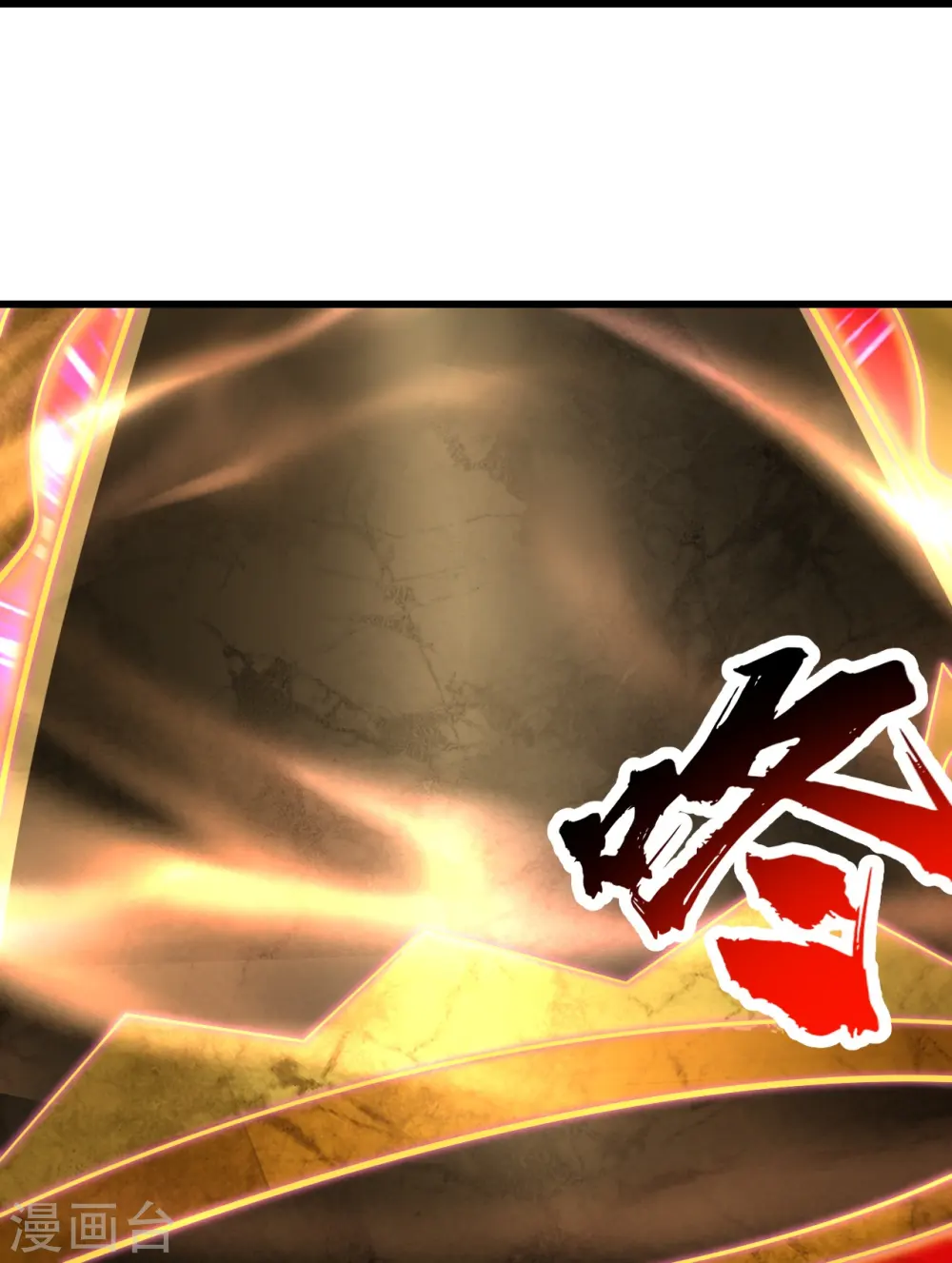 第284话 欺人太甚! 第27页