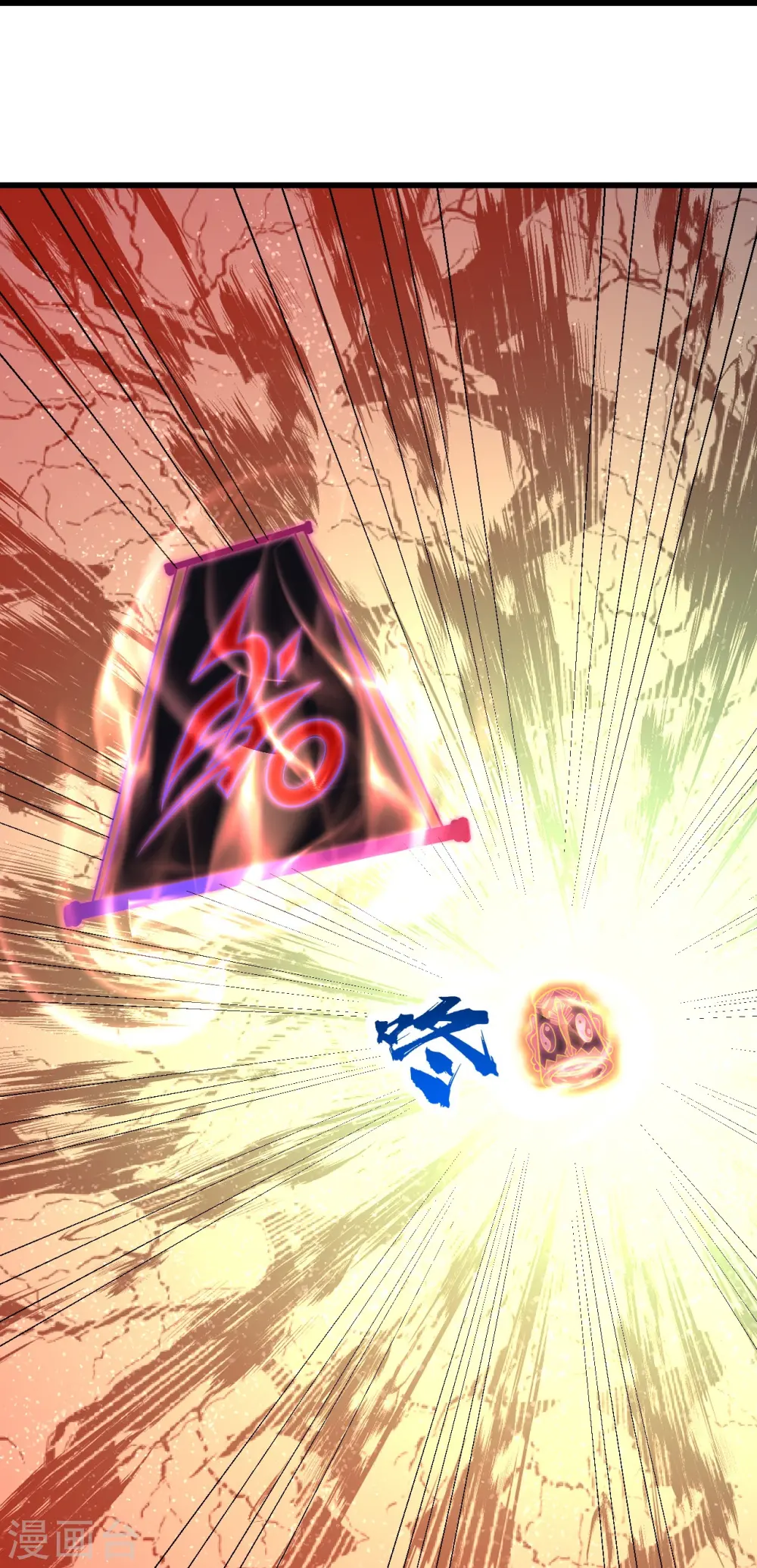 第284话 欺人太甚! 第28页