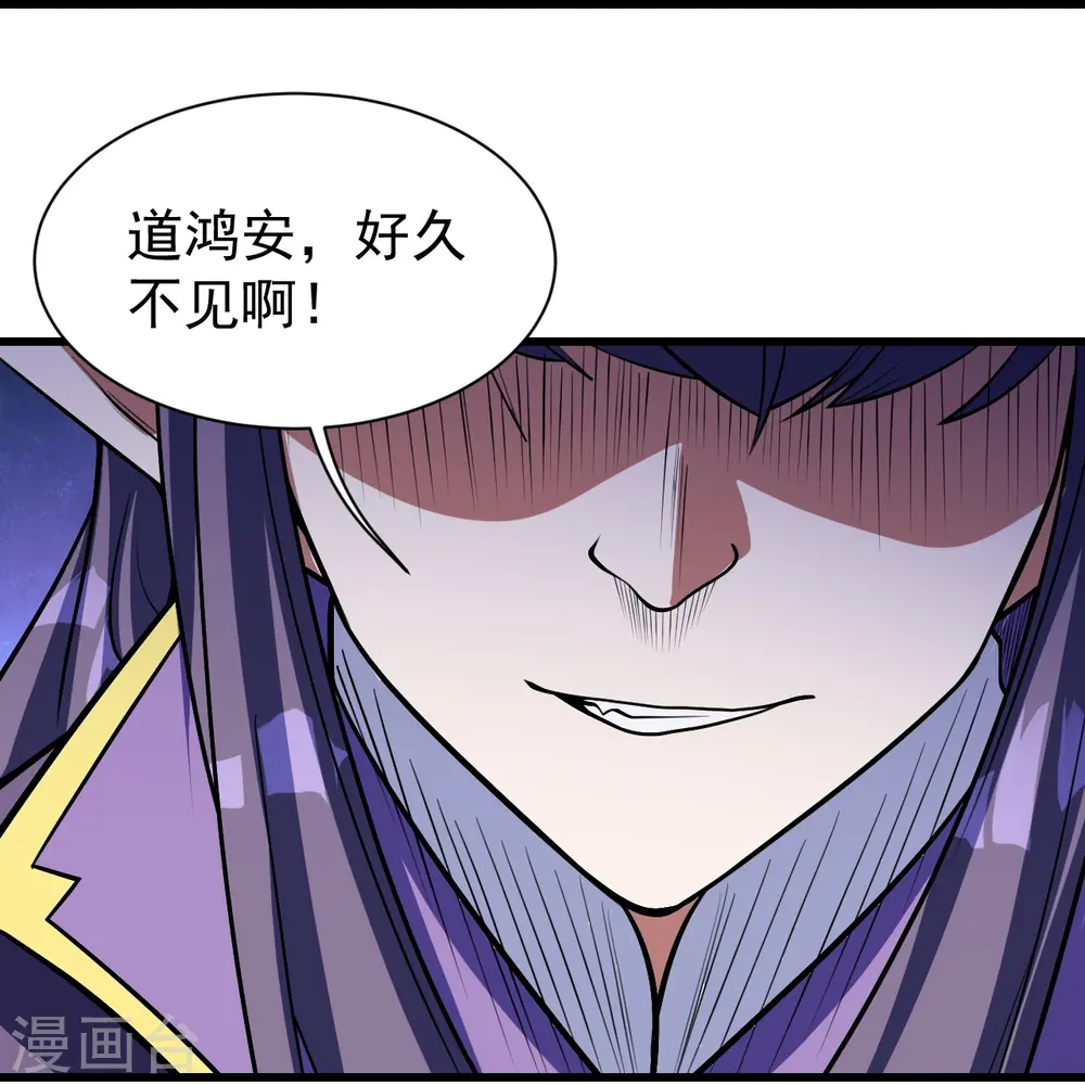 第285话 背信弃义的人！ 第12页