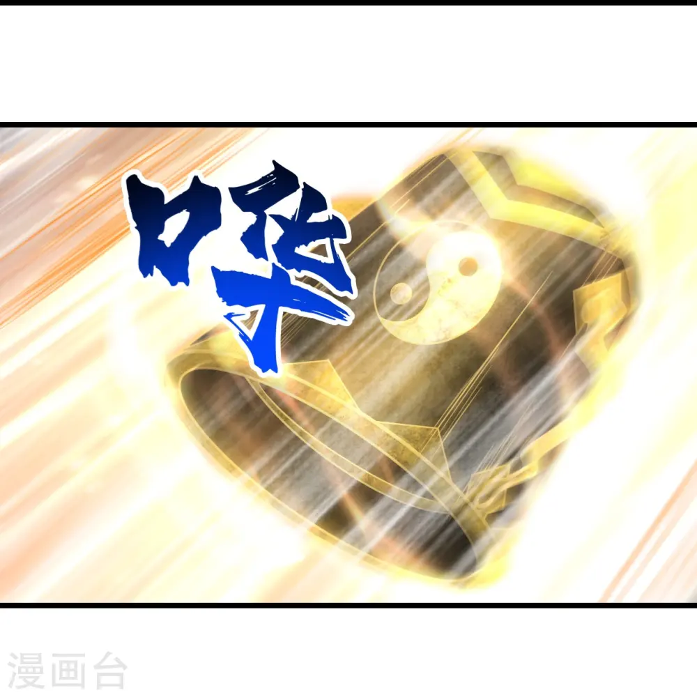 第285话 背信弃义的人！ 第16页