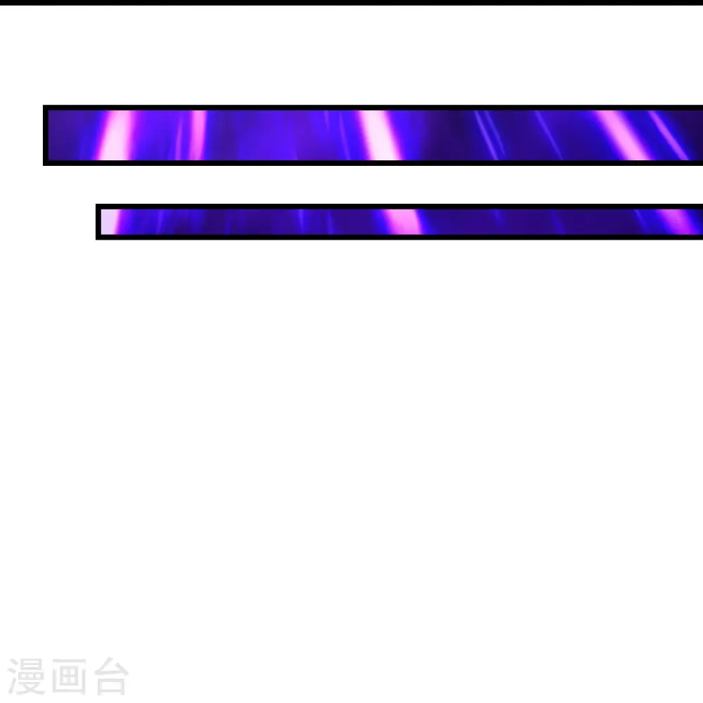 第282话 紫东平？ 第10页