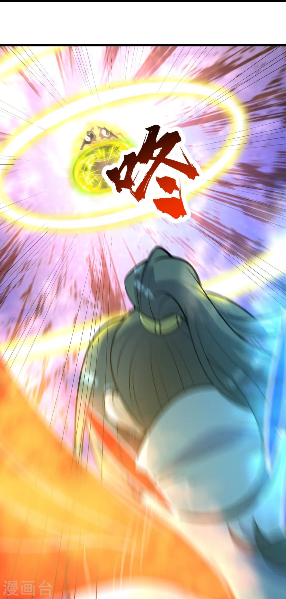 第283话 道鸿安! 第20页
