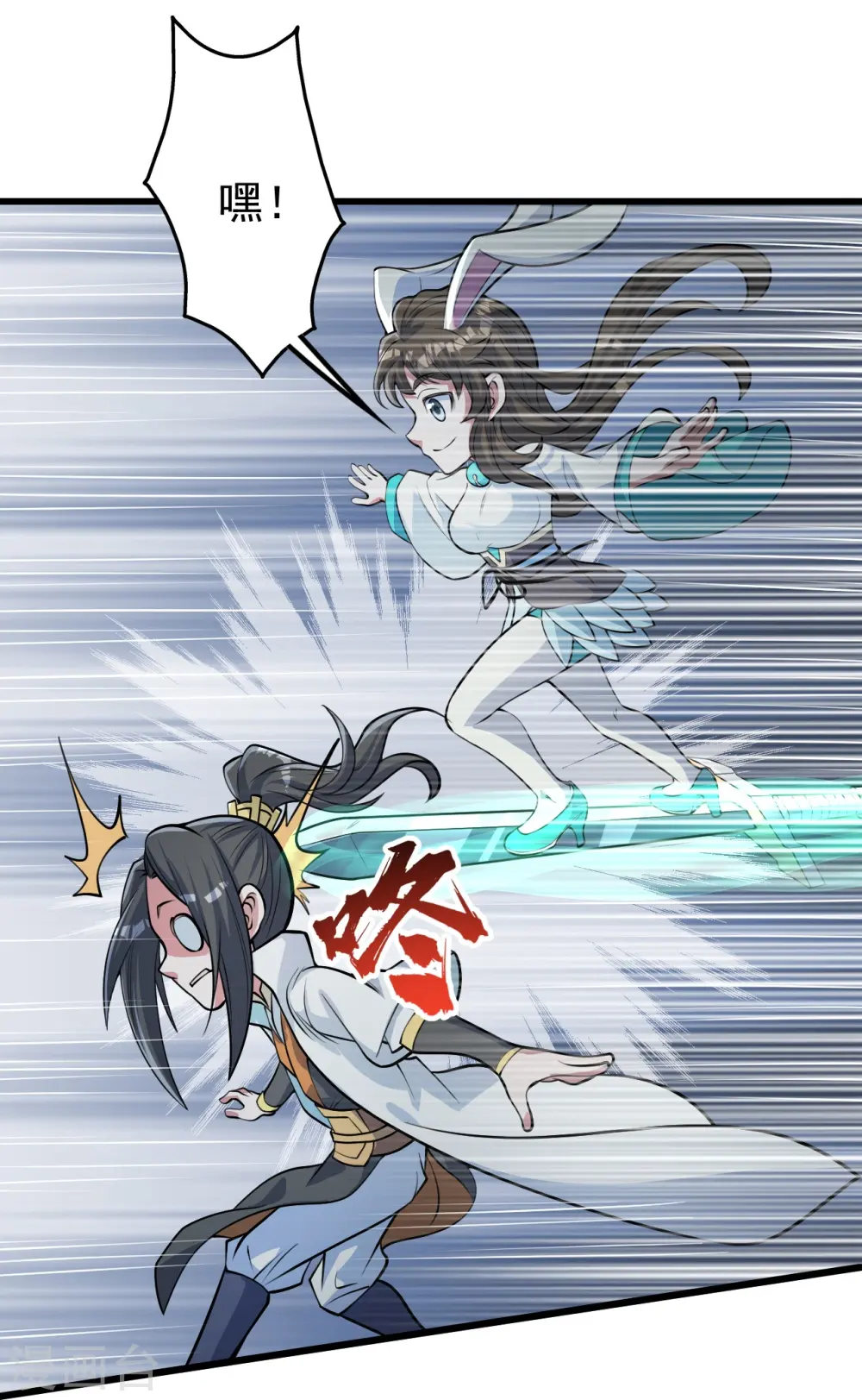 第281话 再遇冤家！ 第7页