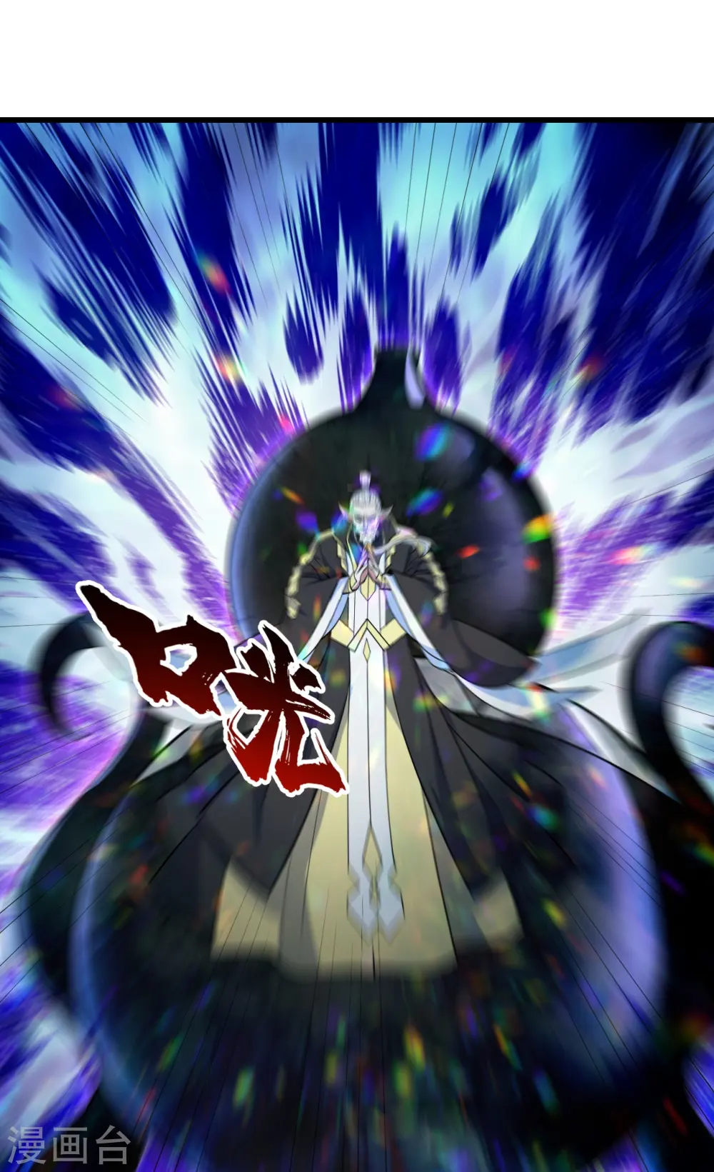 第281话 再遇冤家！ 第22页