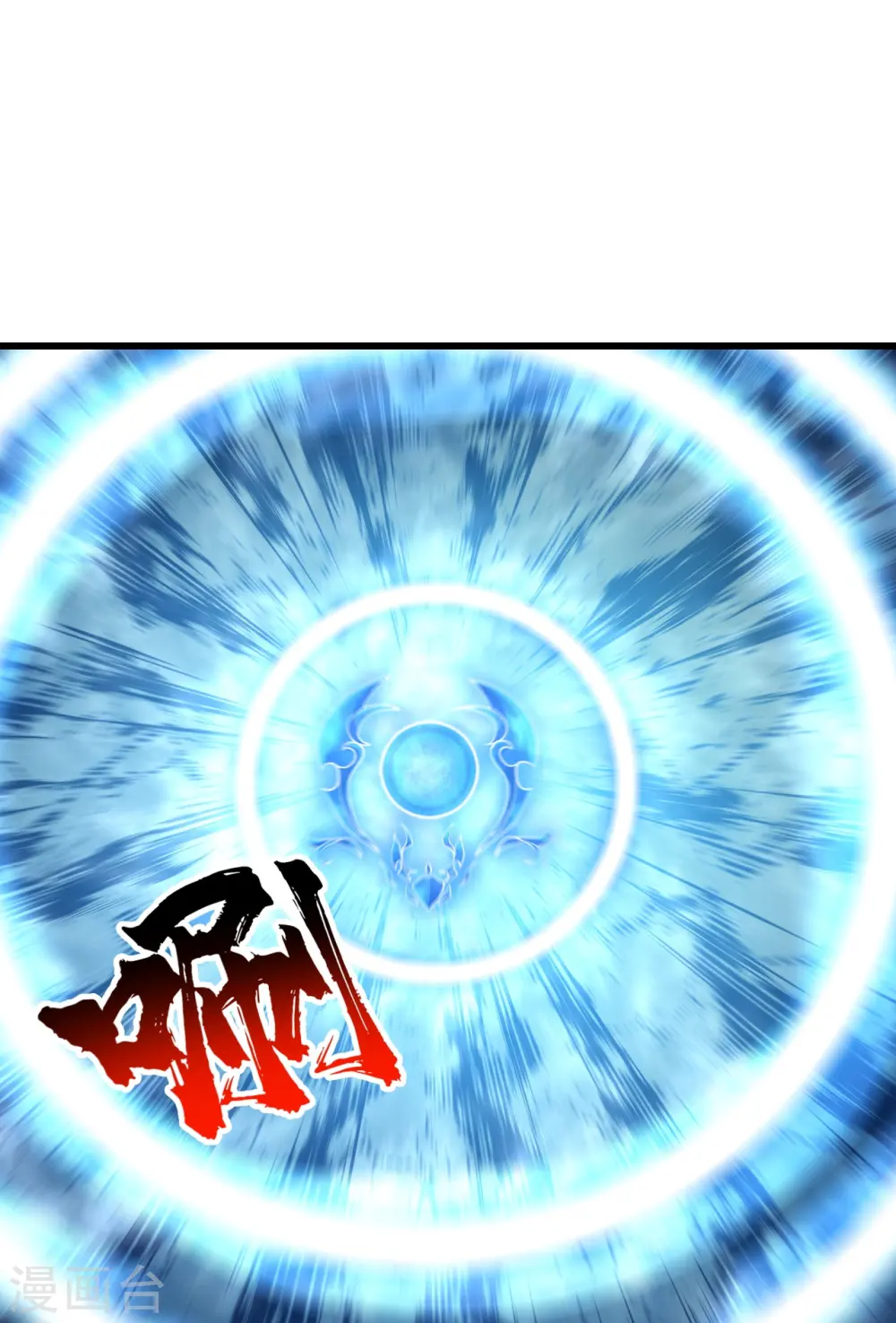 第278话 彻底暴露！ 第12页