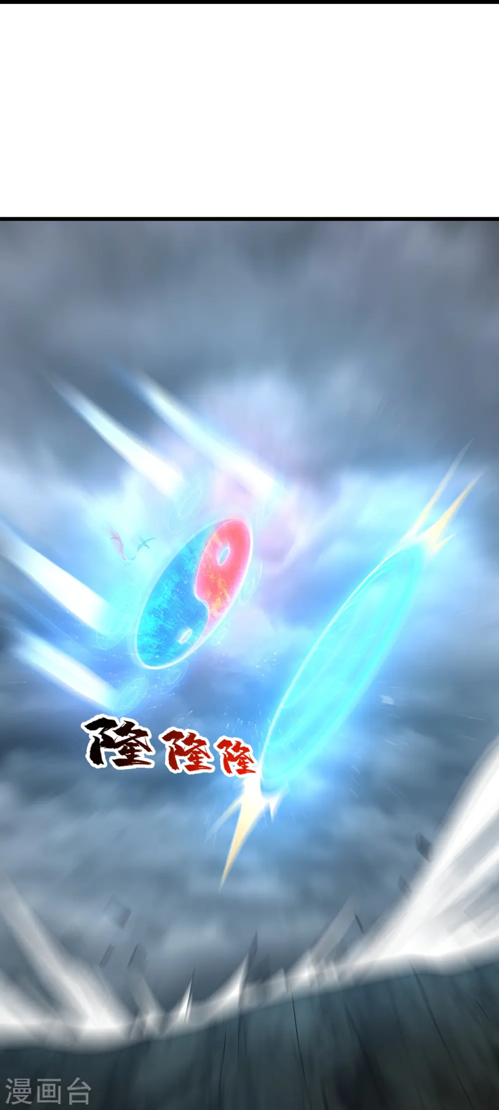 第278话 彻底暴露！ 第17页