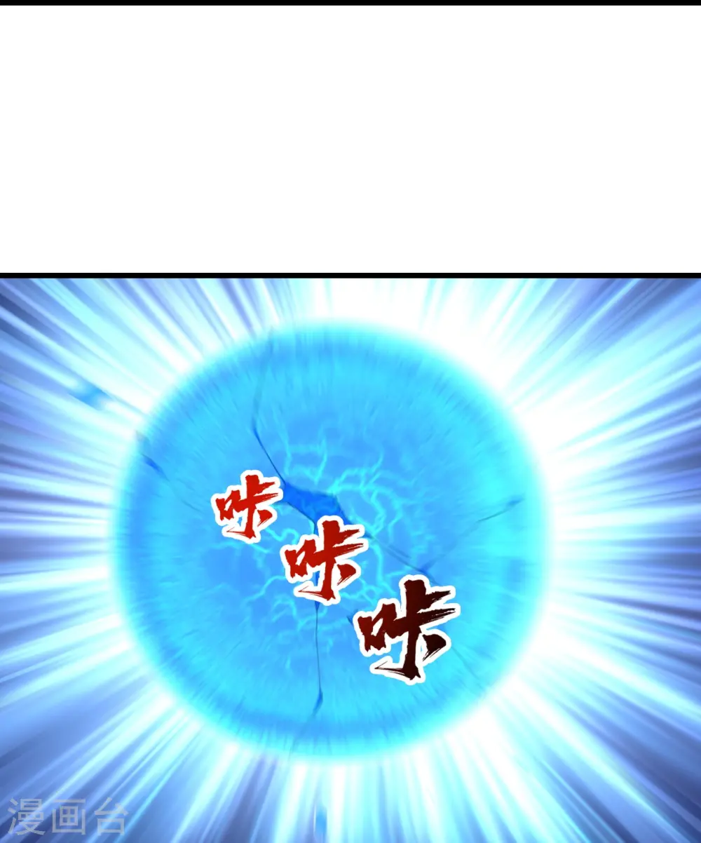 第278话 彻底暴露！ 第19页