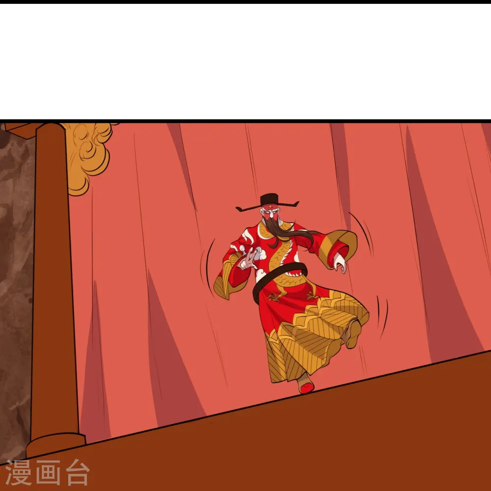 第277话 新仇旧恨一起算！ 第3页