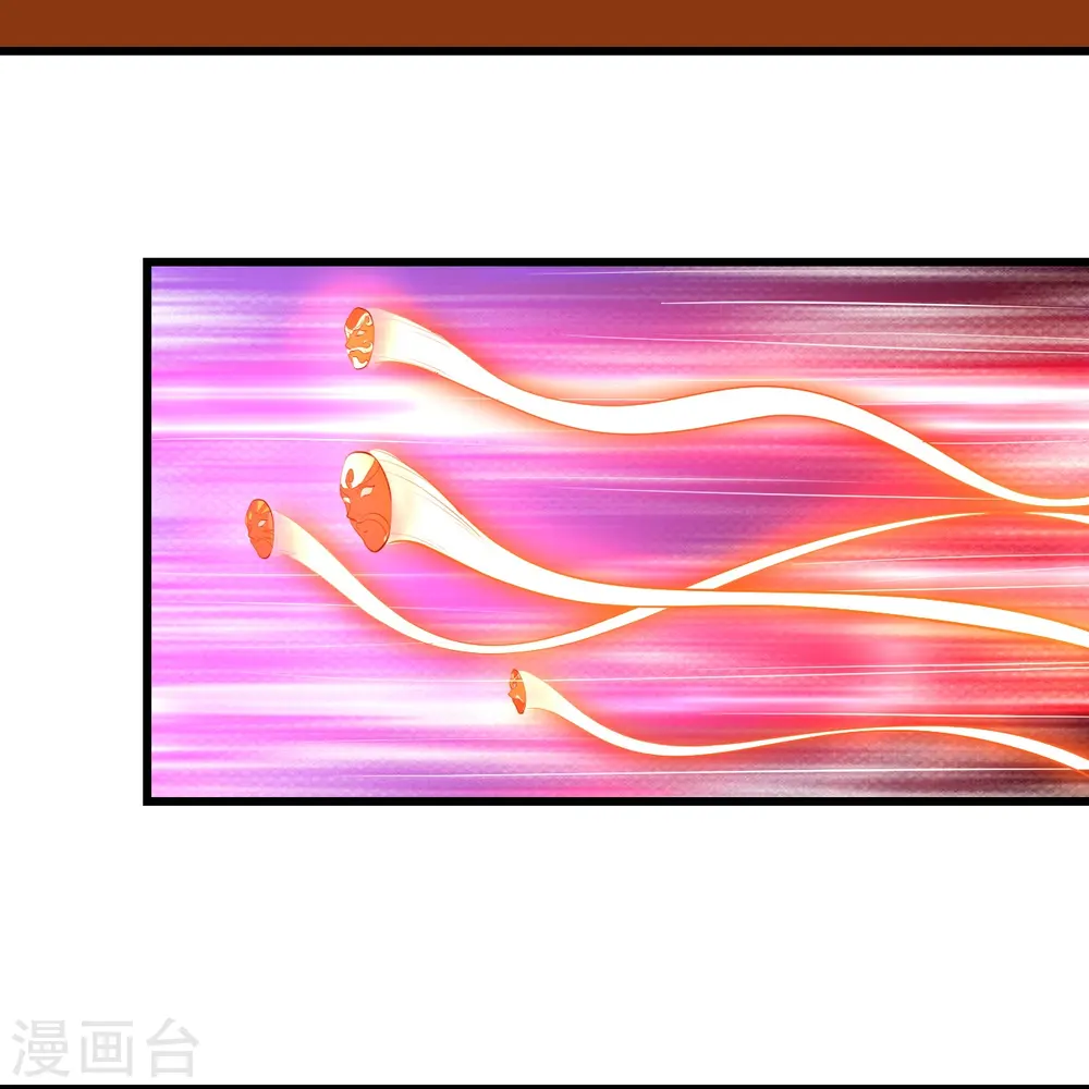 第277话 新仇旧恨一起算！ 第4页