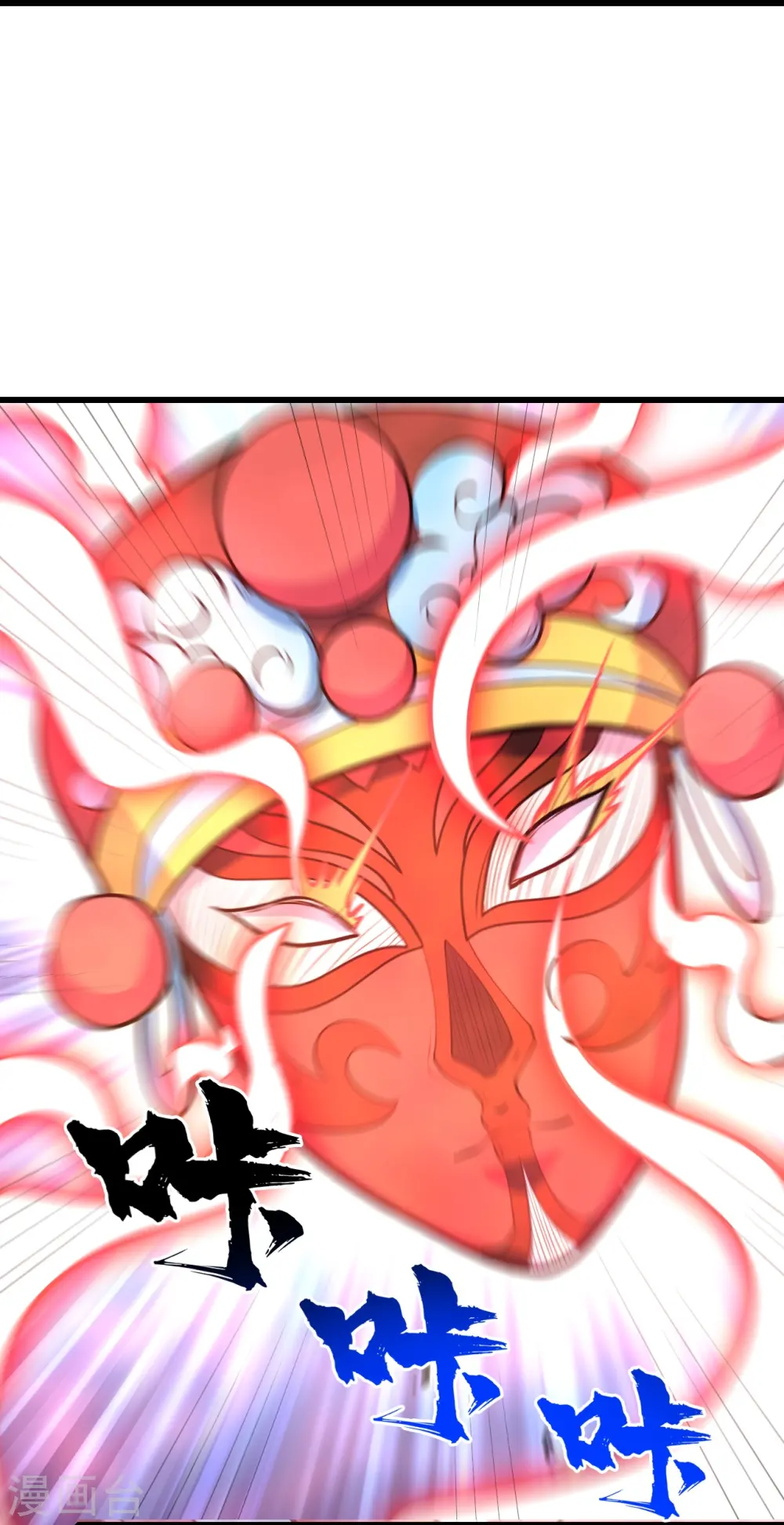 第277话 新仇旧恨一起算！ 第20页