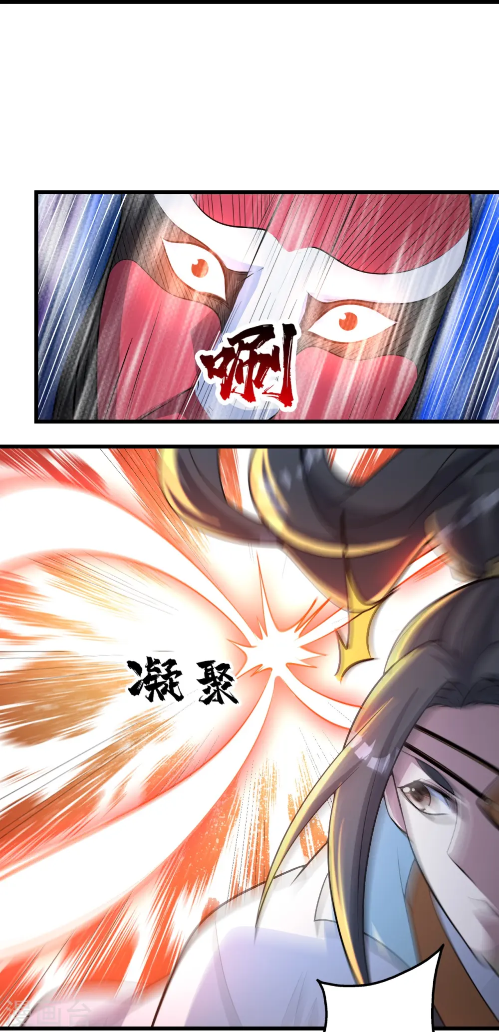 第276话 戏子！ 第19页