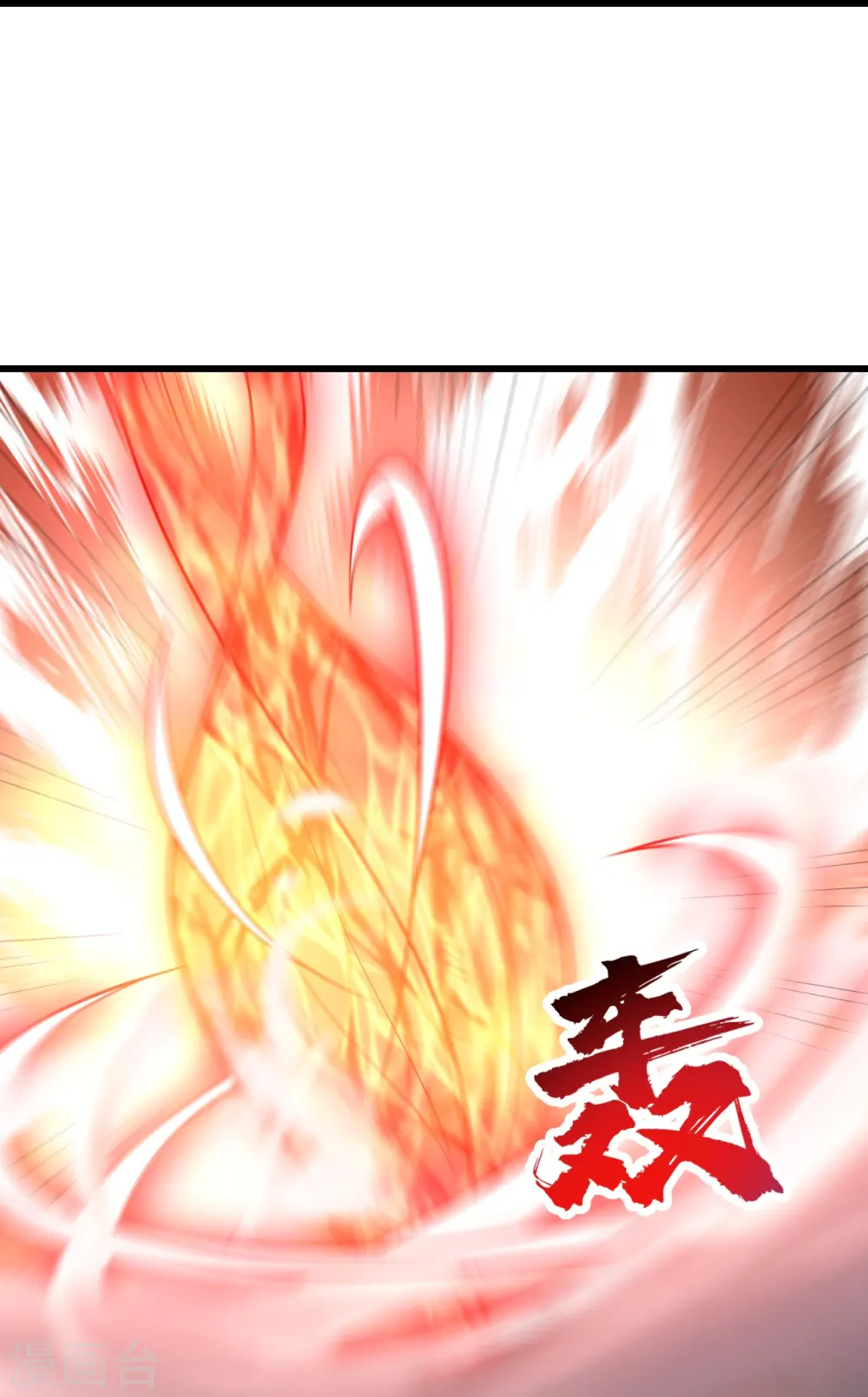 第276话 戏子！ 第25页
