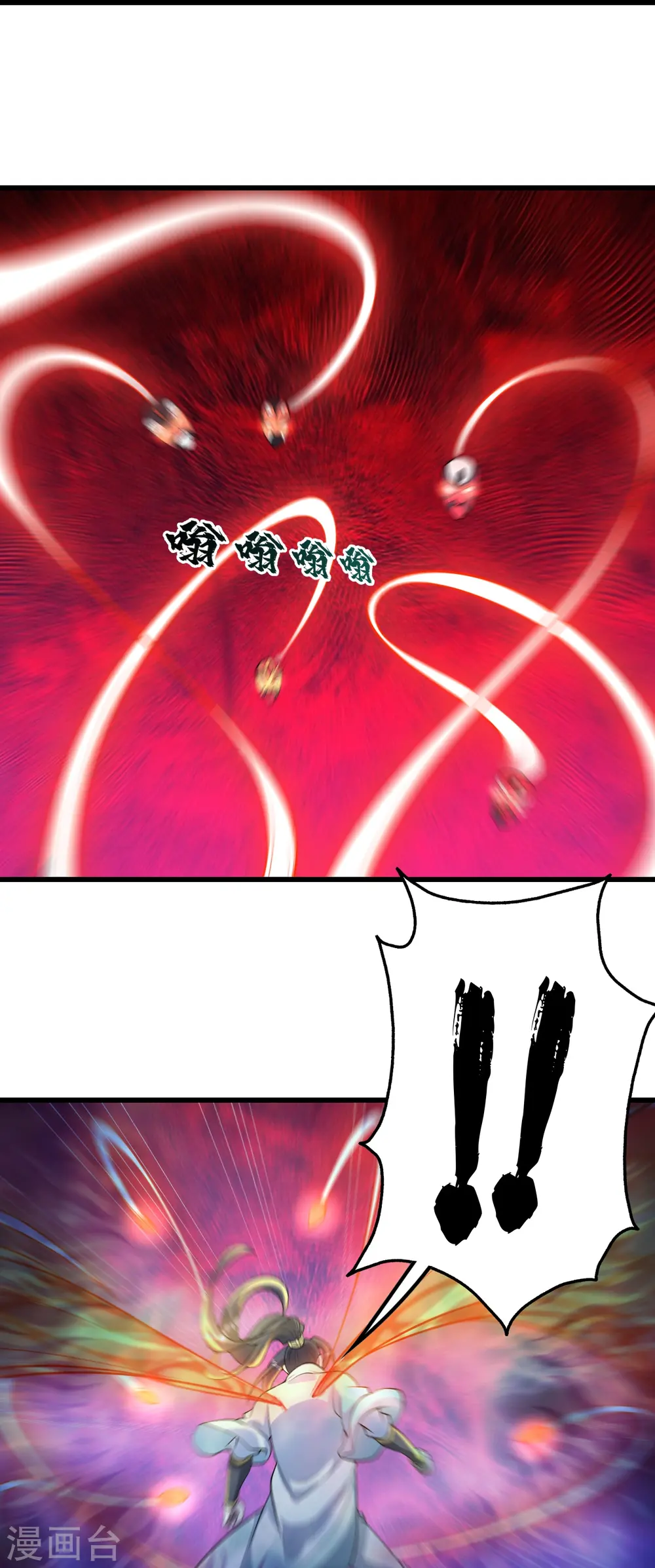 第276话 戏子！ 第26页