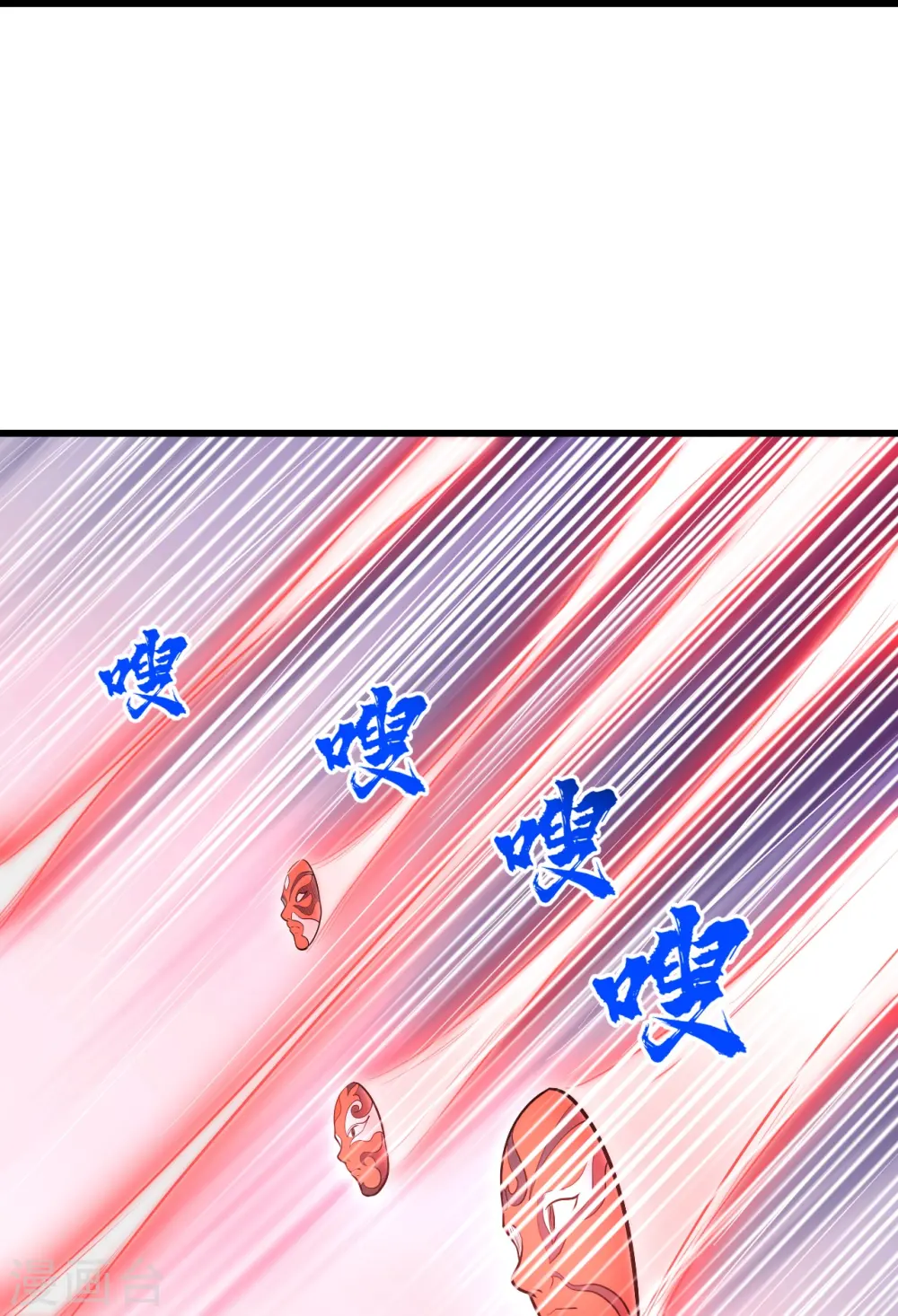 第276话 戏子！ 第27页