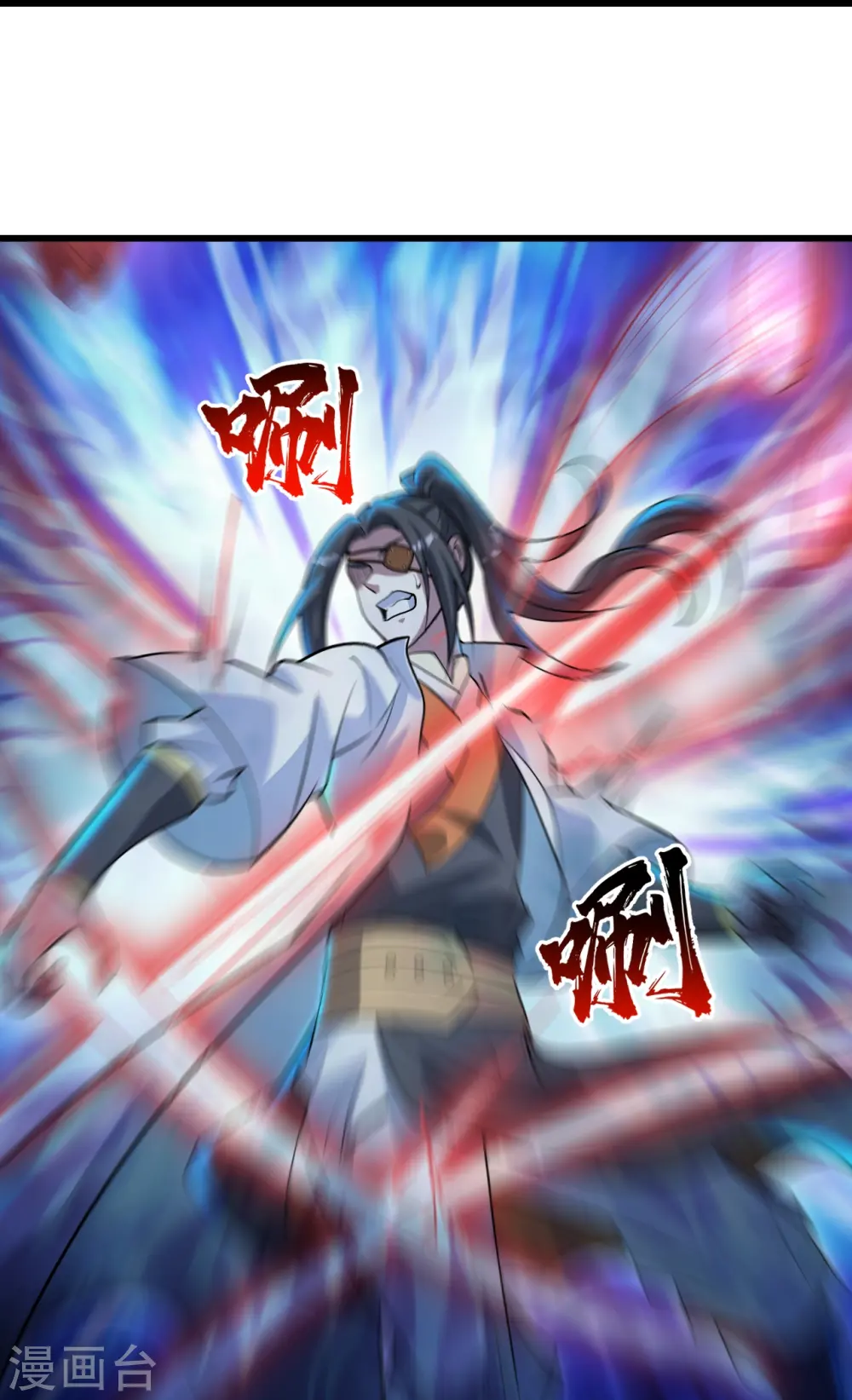 第276话 戏子！ 第28页