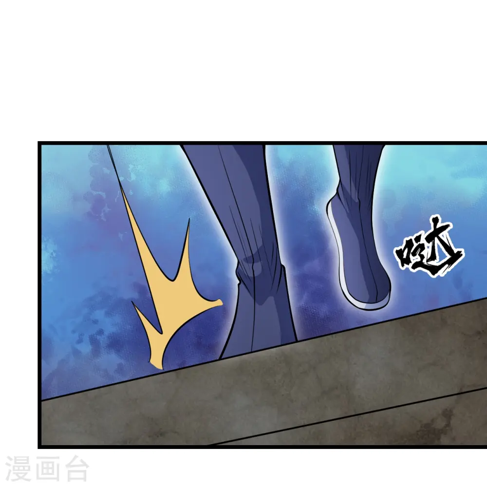 第275话 抢，抢，抢！ 第8页