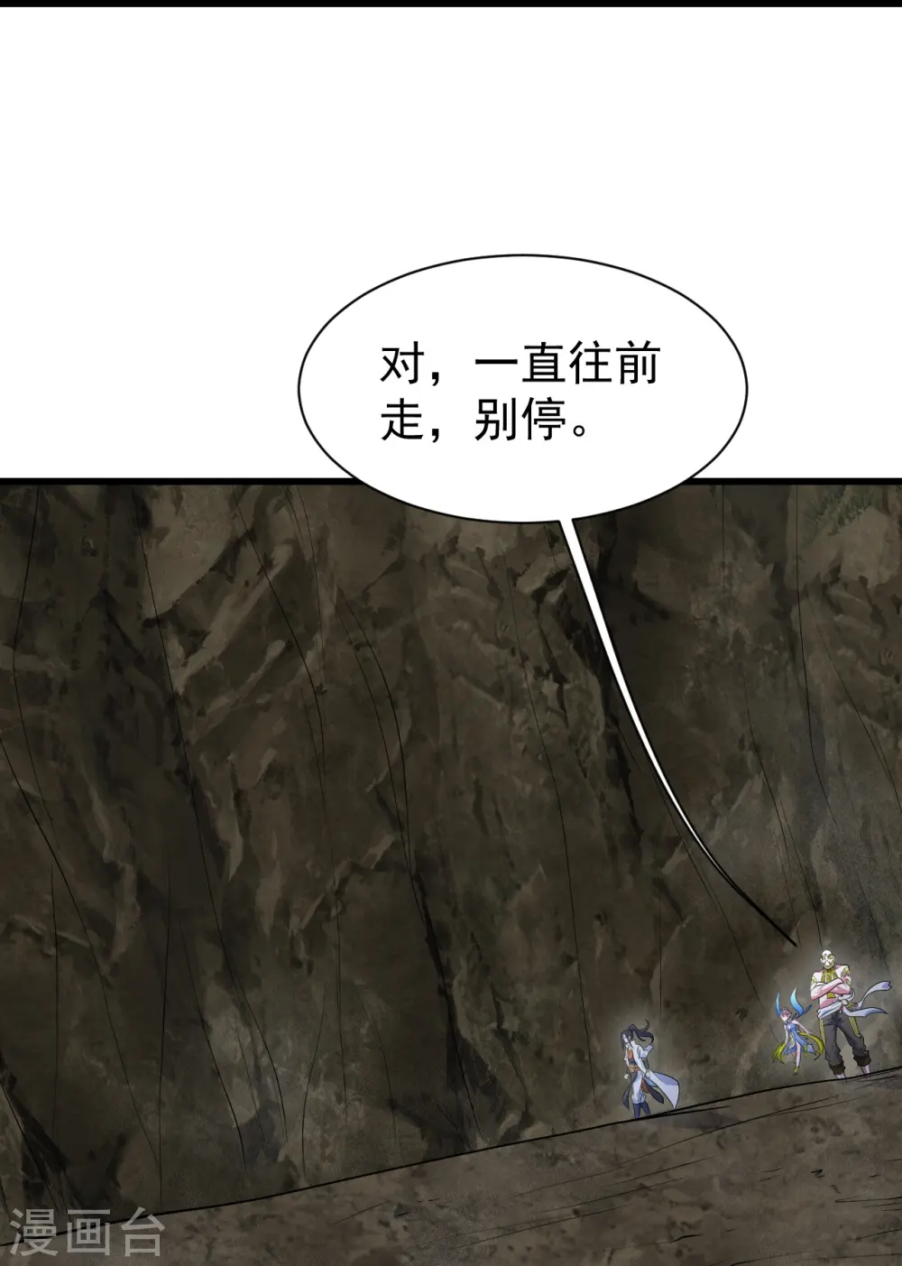 第275话 抢，抢，抢！ 第13页