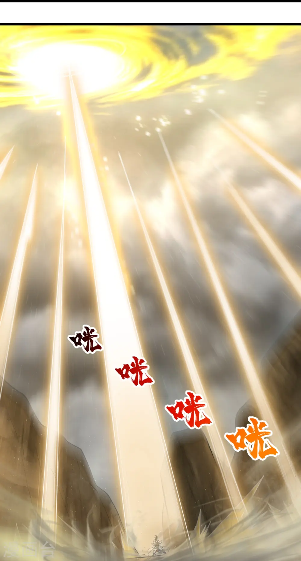 第275话 抢，抢，抢！ 第18页