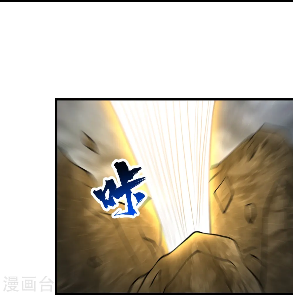 第275话 抢，抢，抢！ 第20页