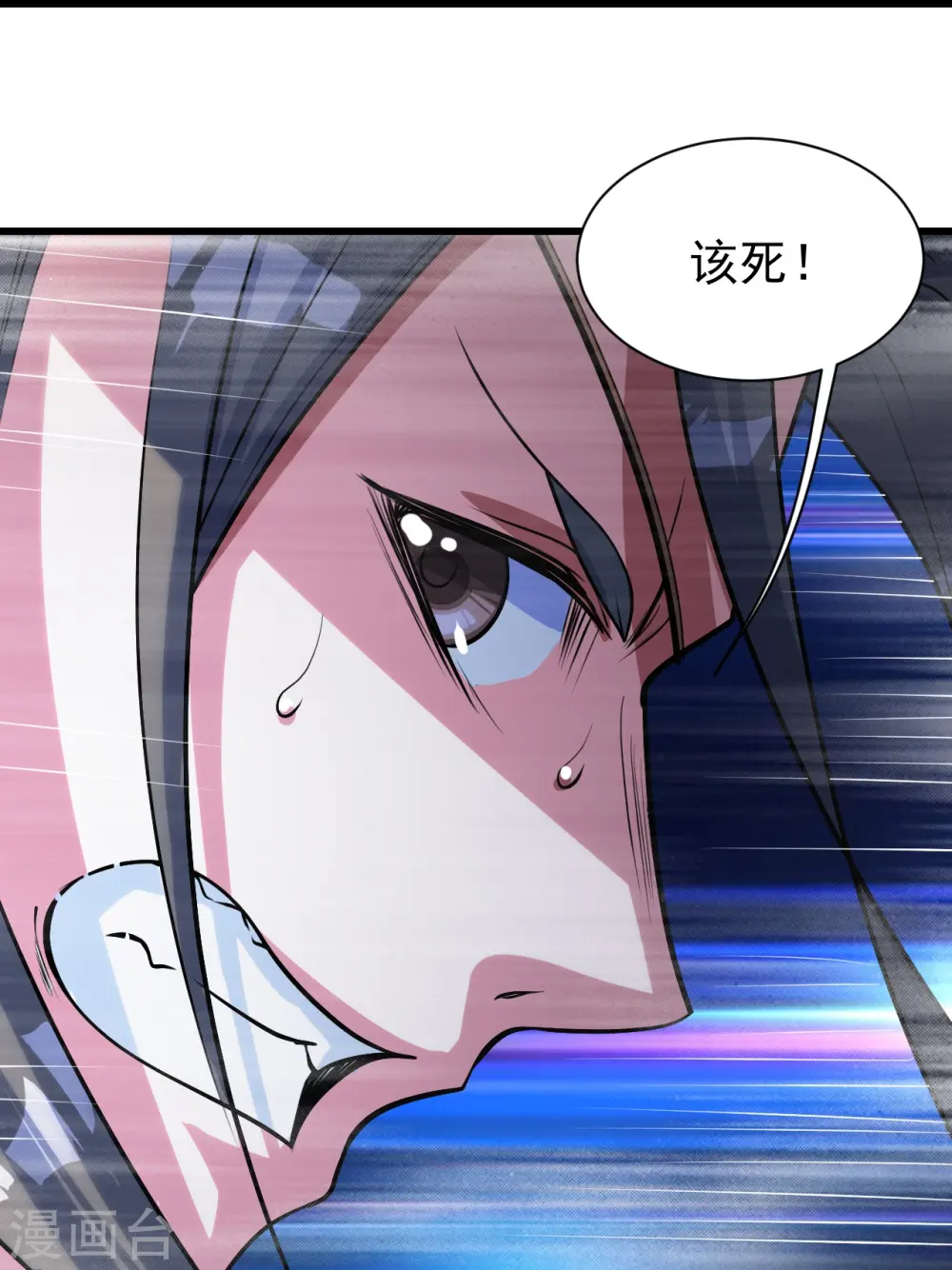 第275话 抢，抢，抢！ 第24页