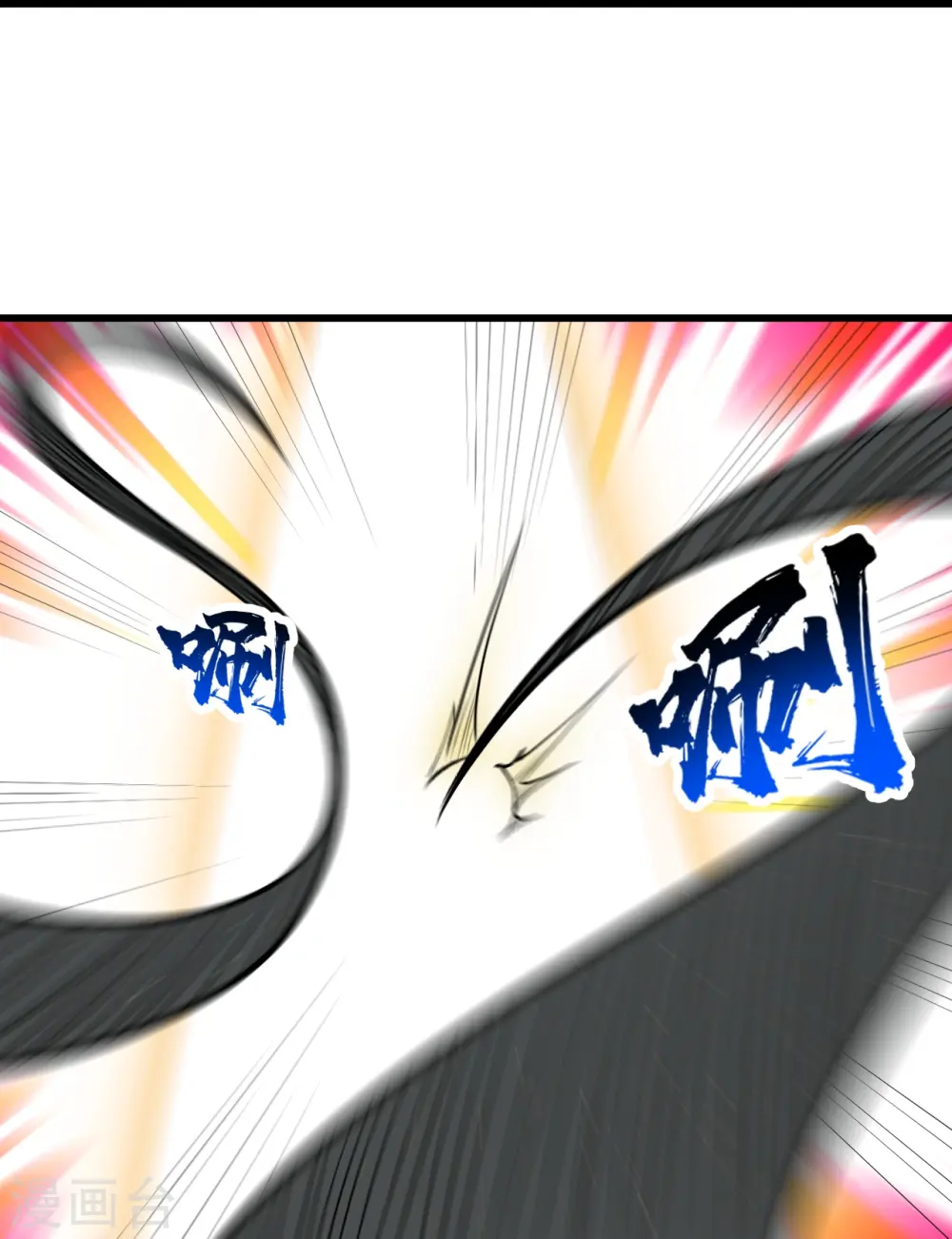 第275话 抢，抢，抢！ 第26页