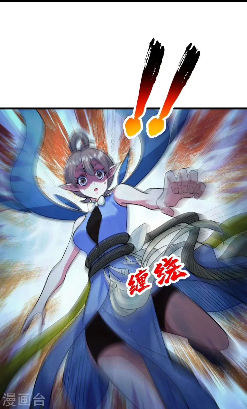 第275话 抢，抢，抢！ 第27页