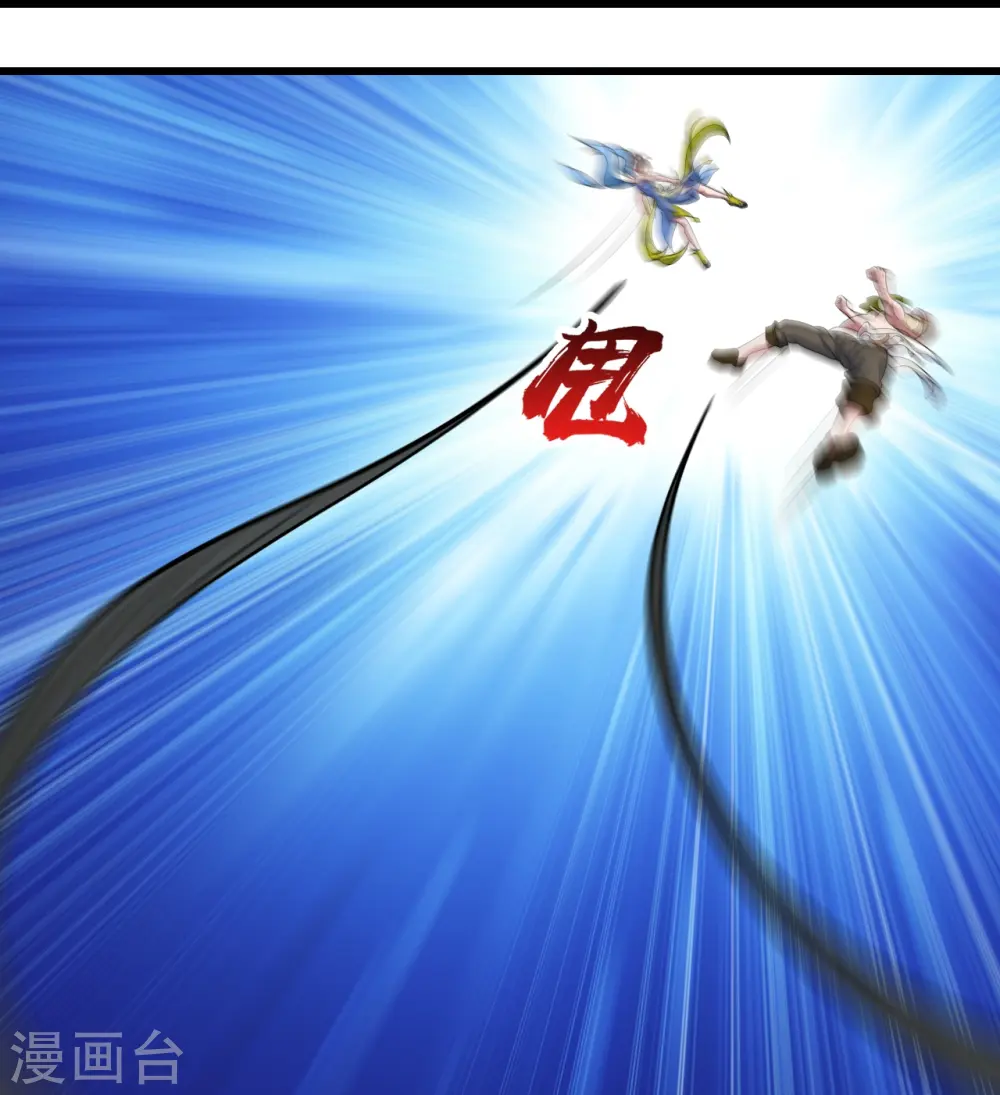 第275话 抢，抢，抢！ 第29页