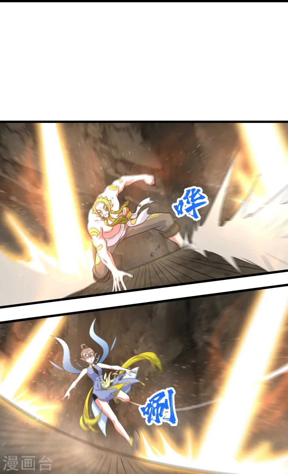 第275话 抢，抢，抢！ 第30页