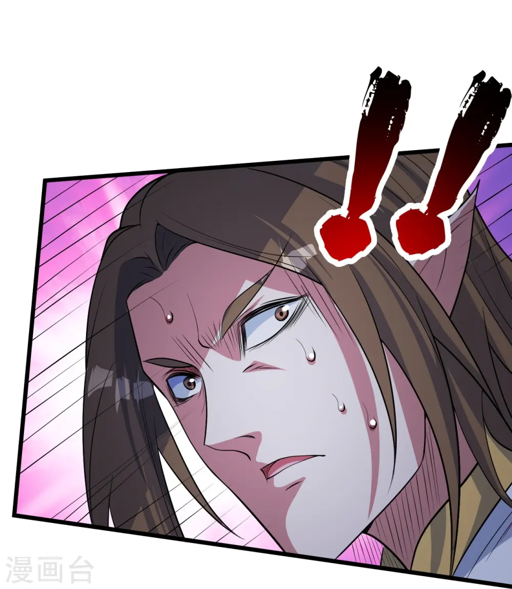 第272话 敢杀武殿的人？ 第9页